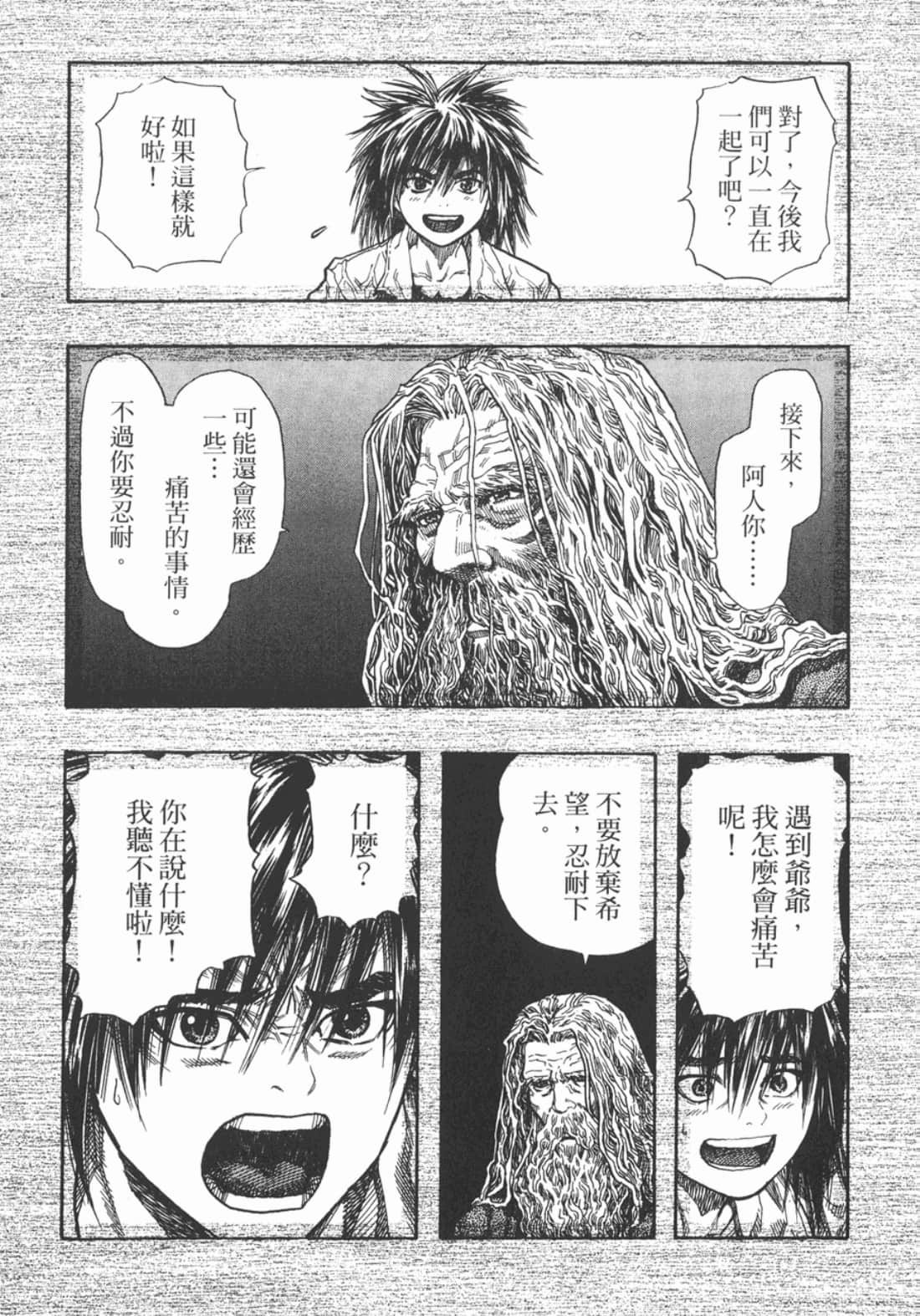 Page 249