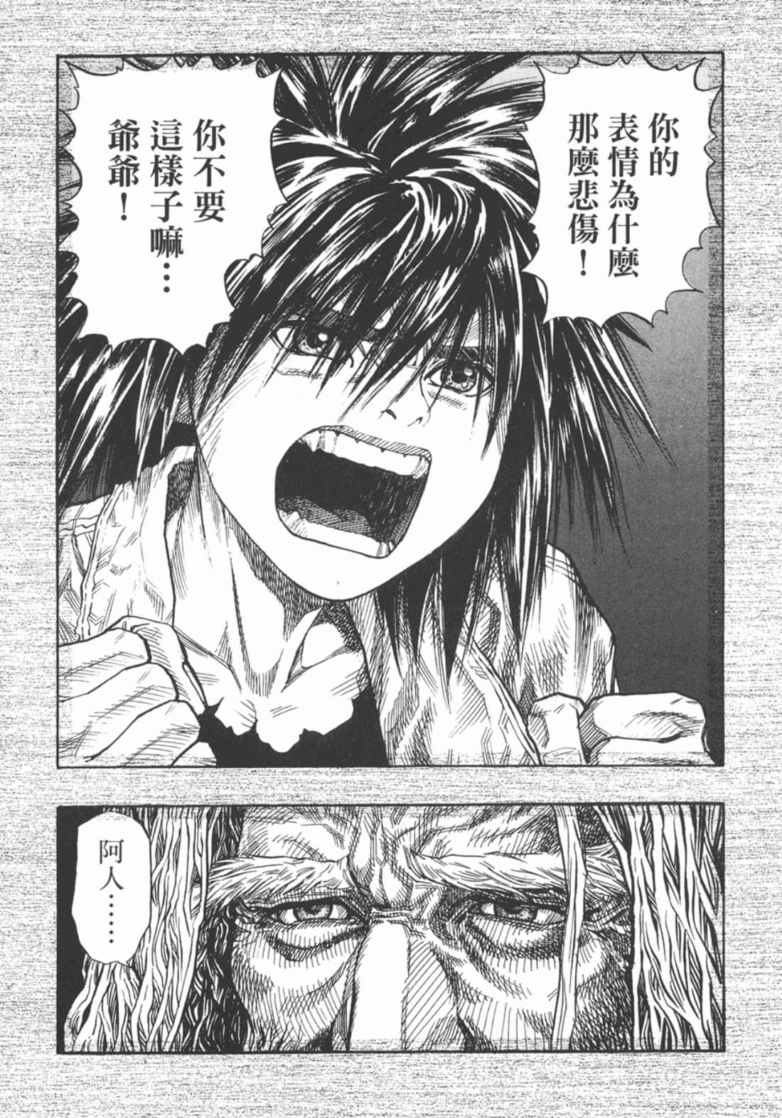 Page 250