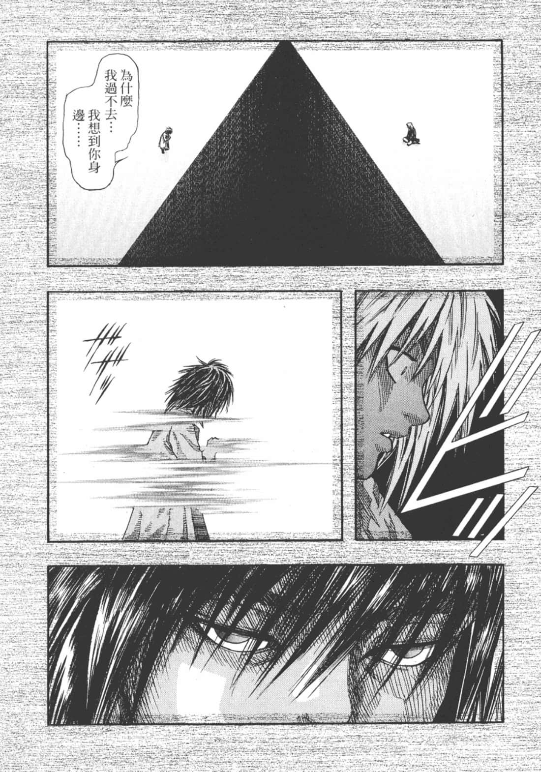 Page 251
