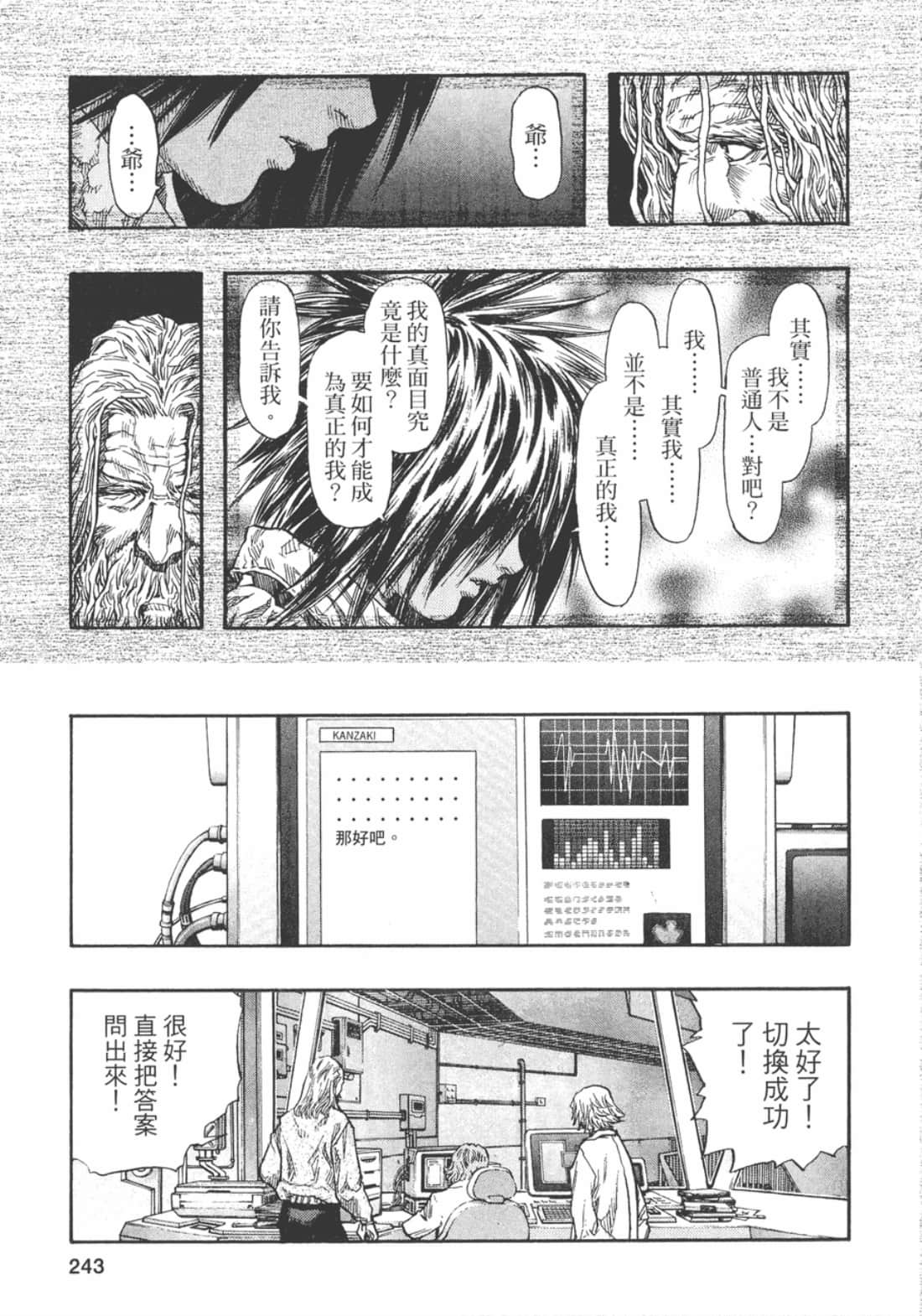 Page 252