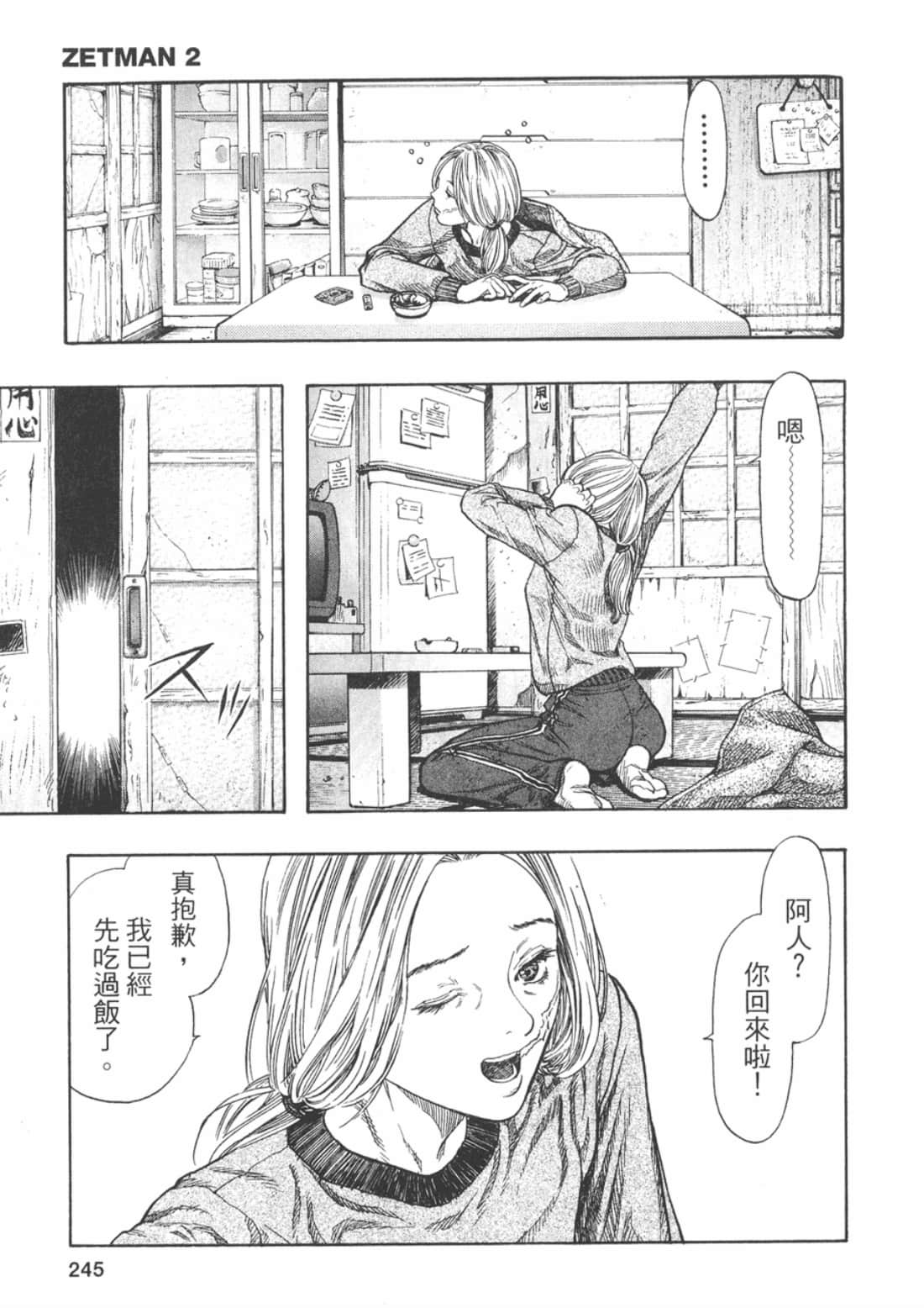 Page 254