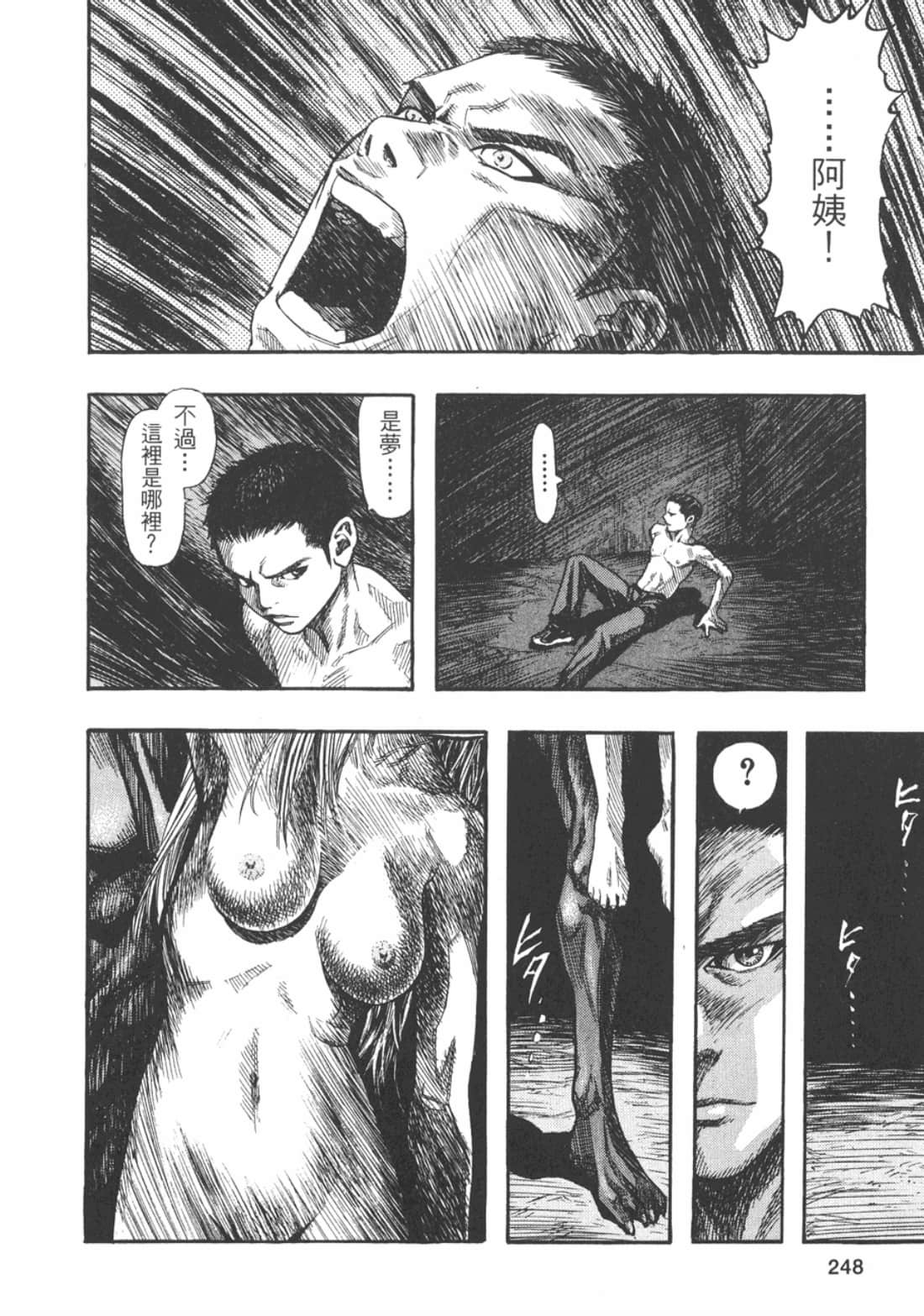 Page 259