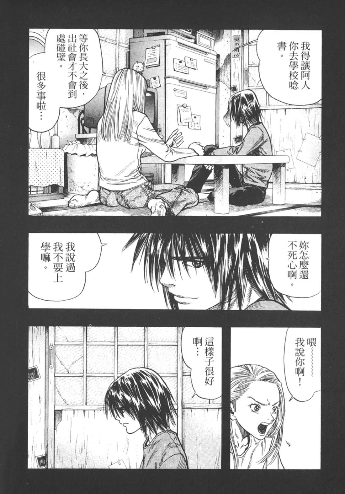 Page 263