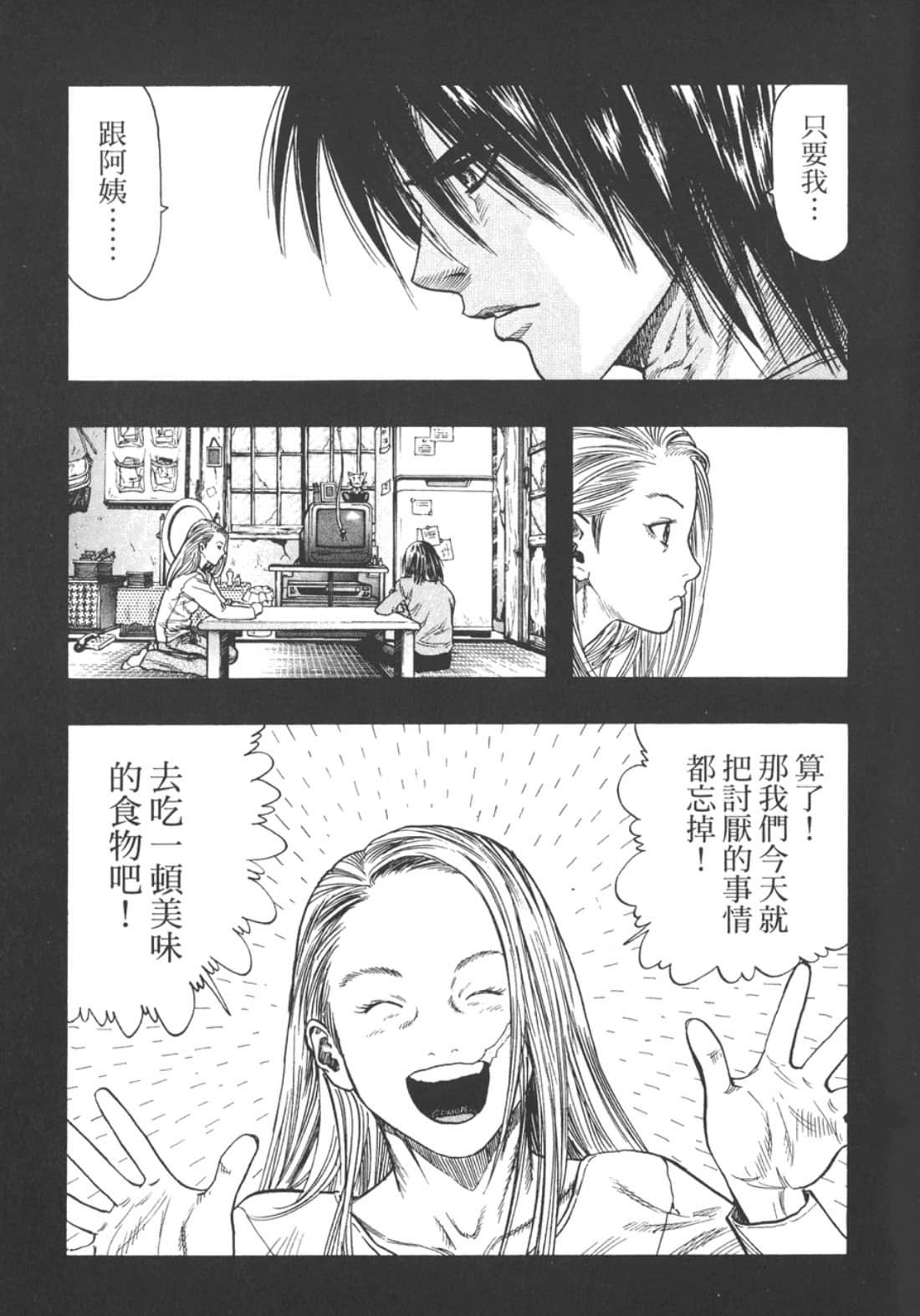 Page 264