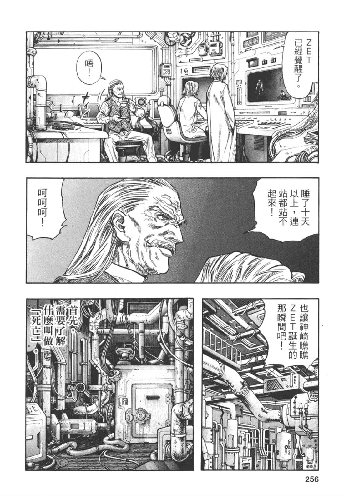 Page 267