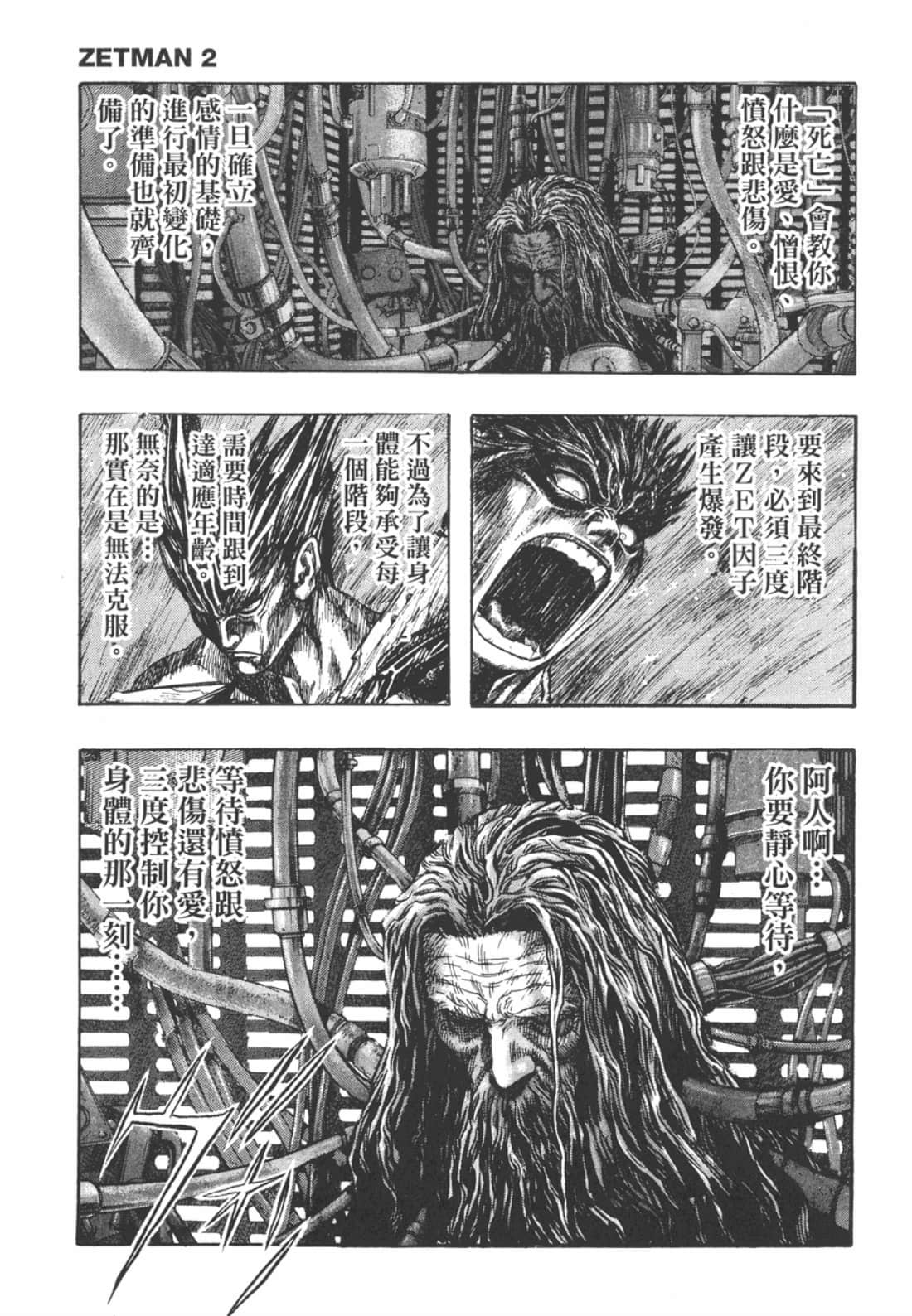 Page 268