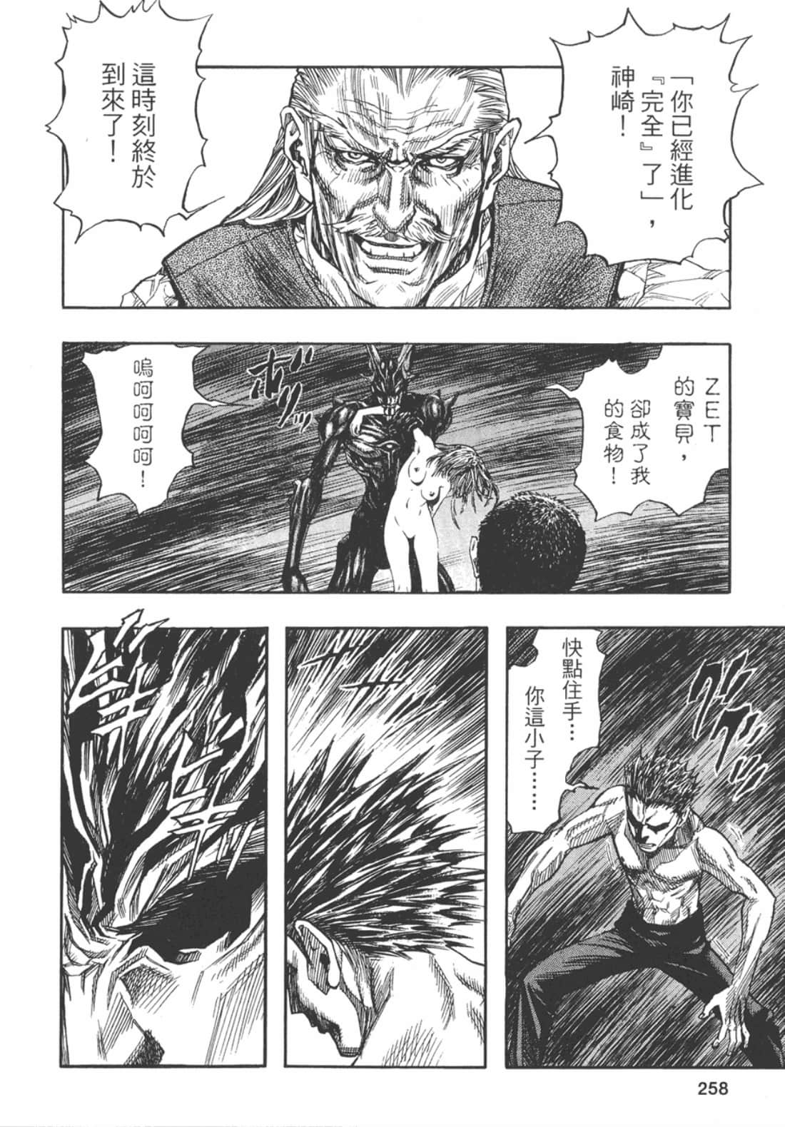Page 269