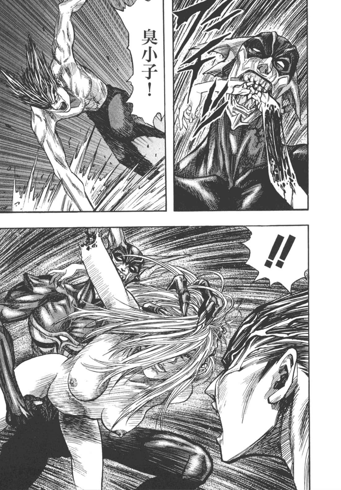 Page 270