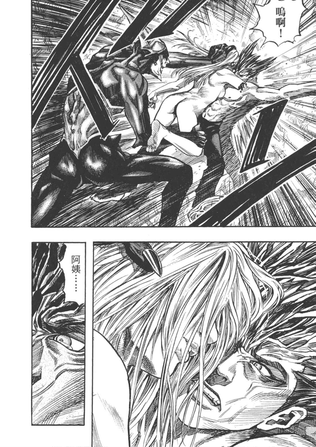 Page 271