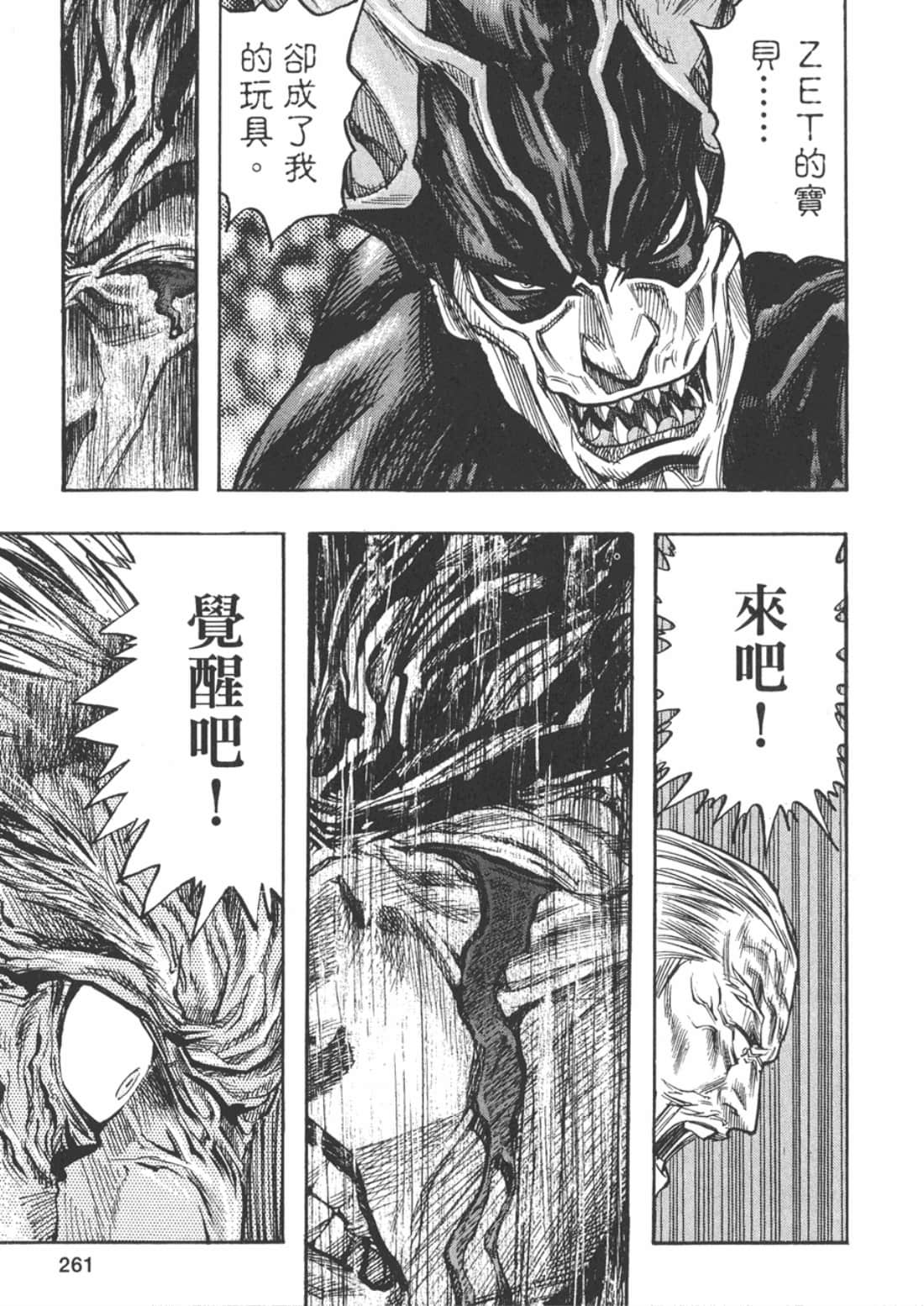 Page 272
