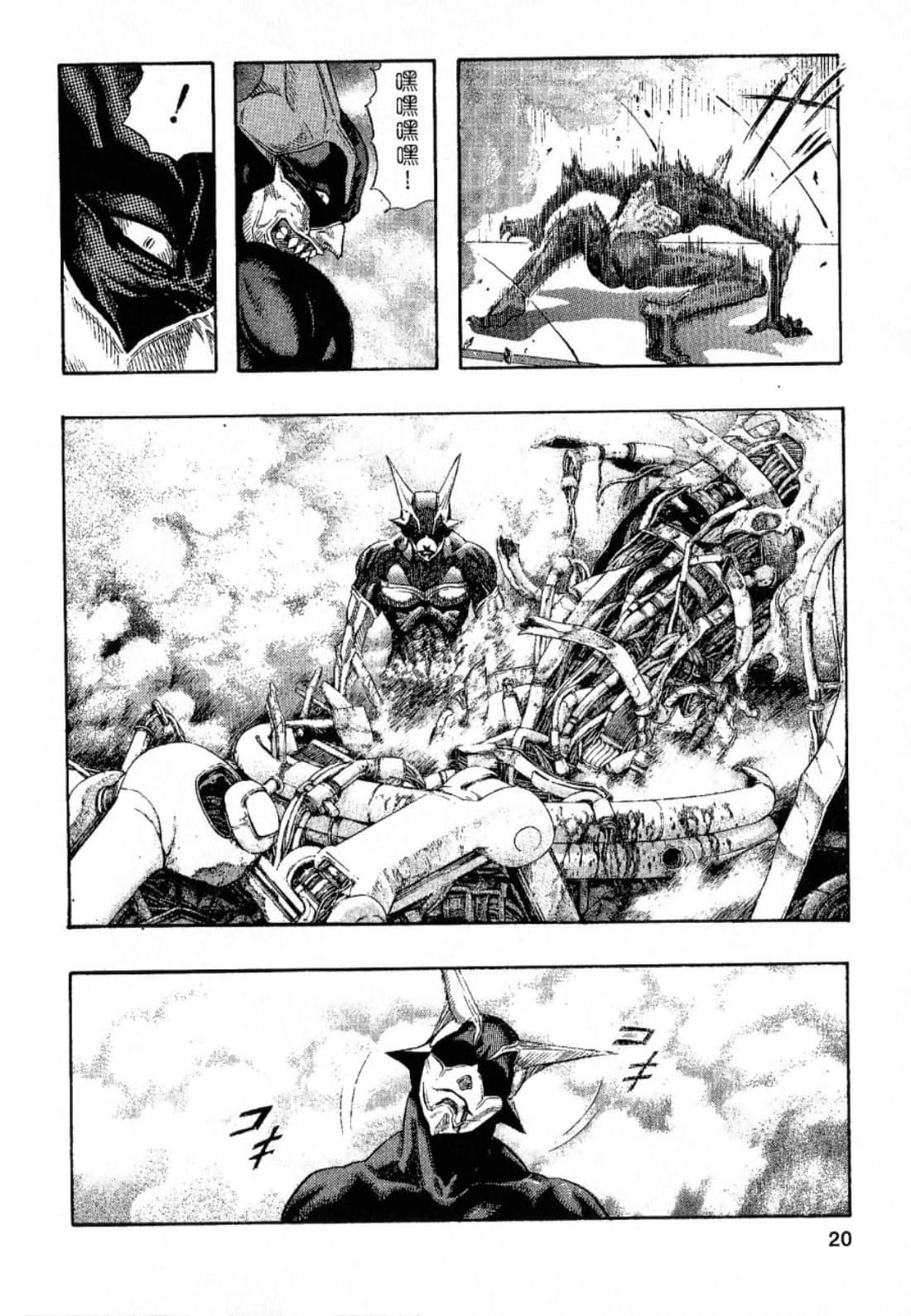 Page 22