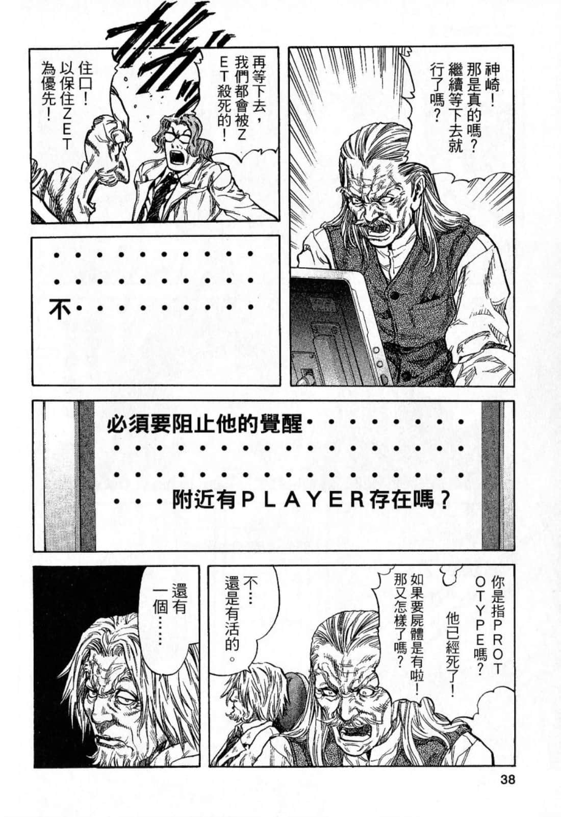 Page 40