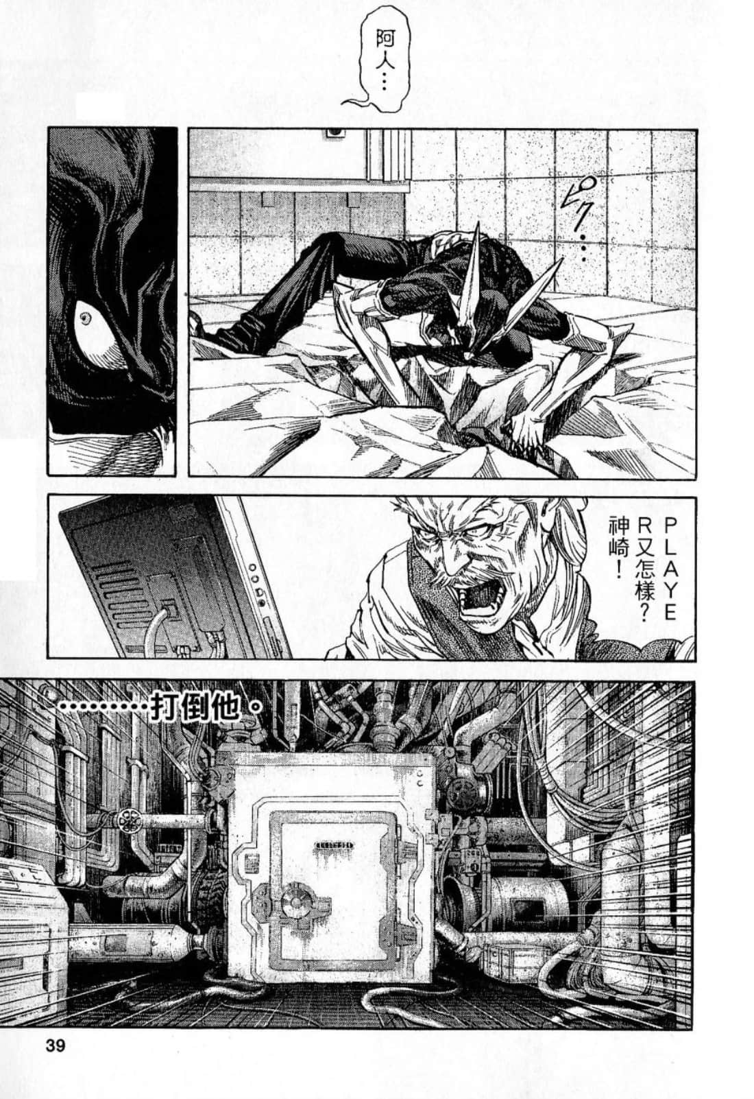 Page 41