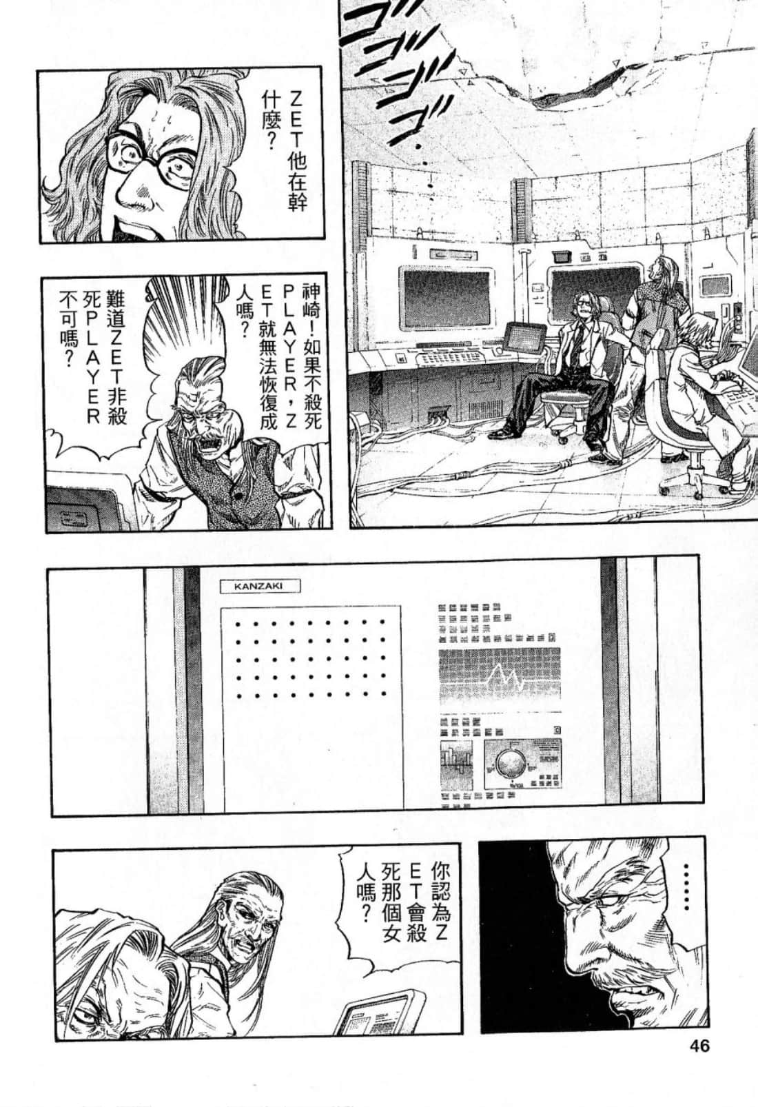 Page 48