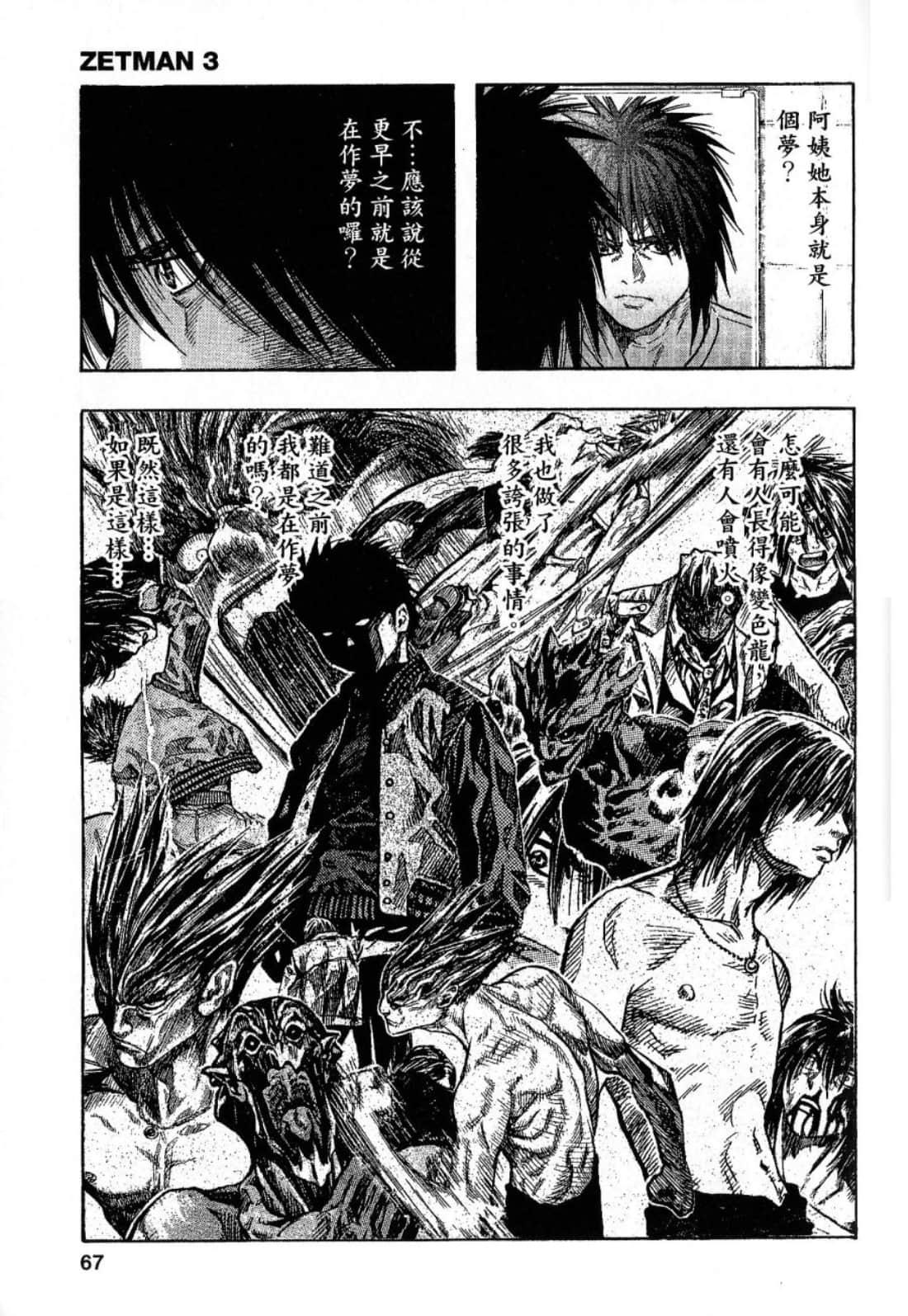 Page 69