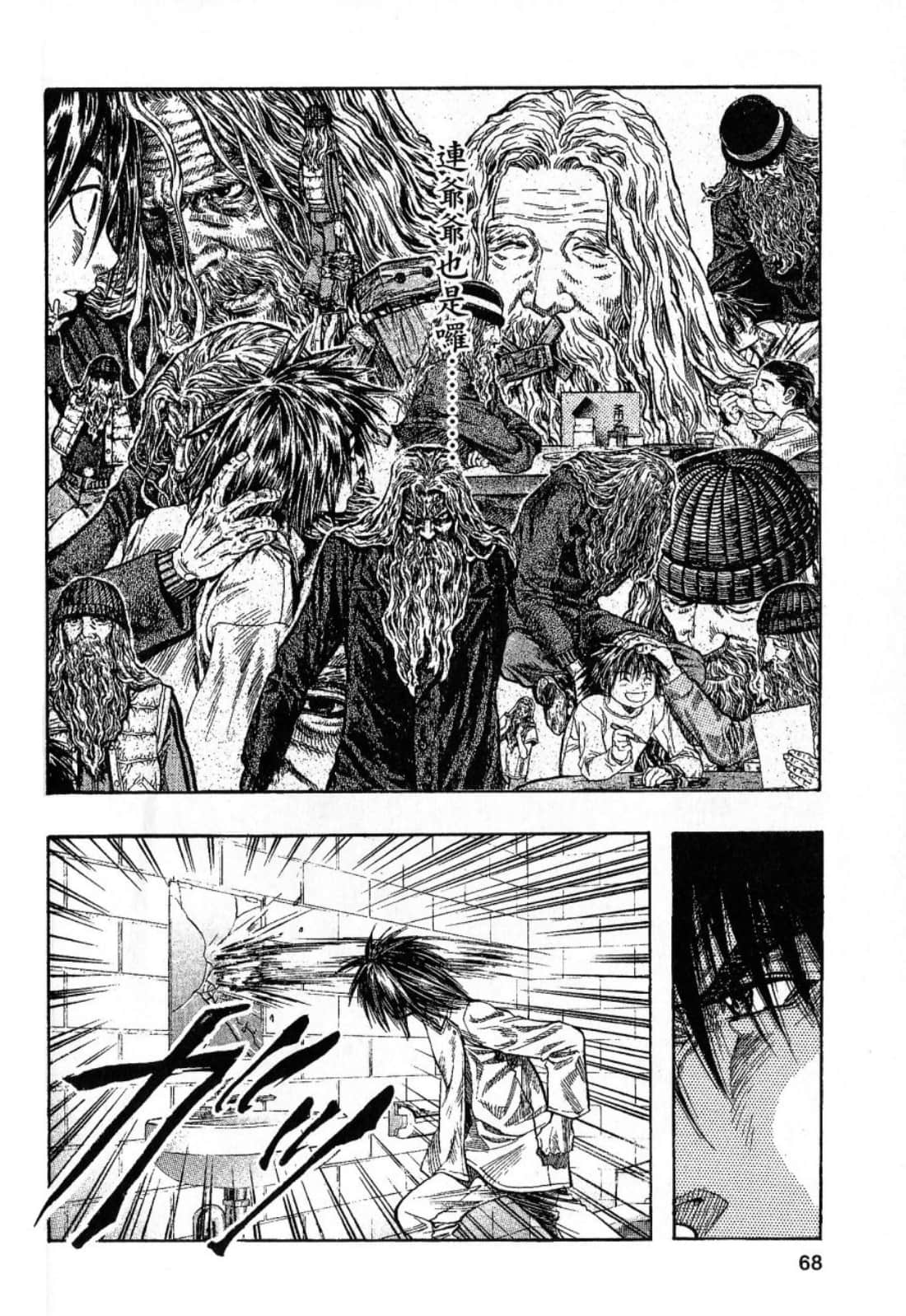 Page 70