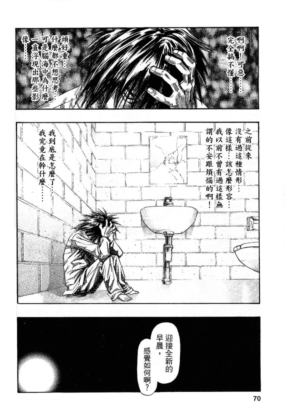 Page 72