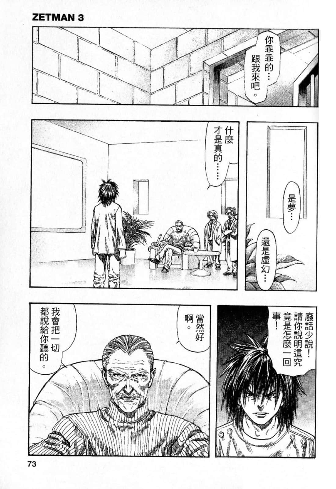 Page 75