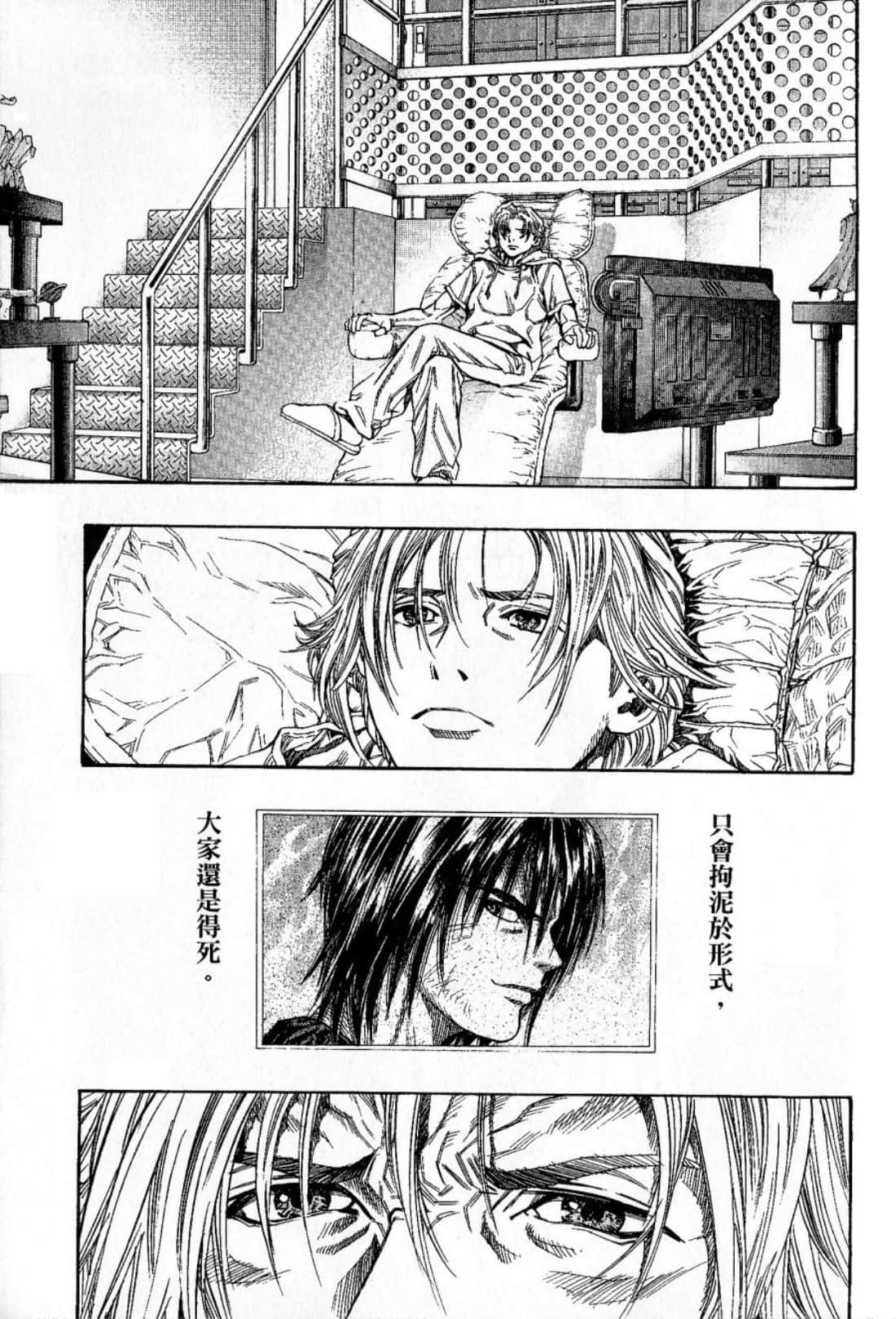 Page 107