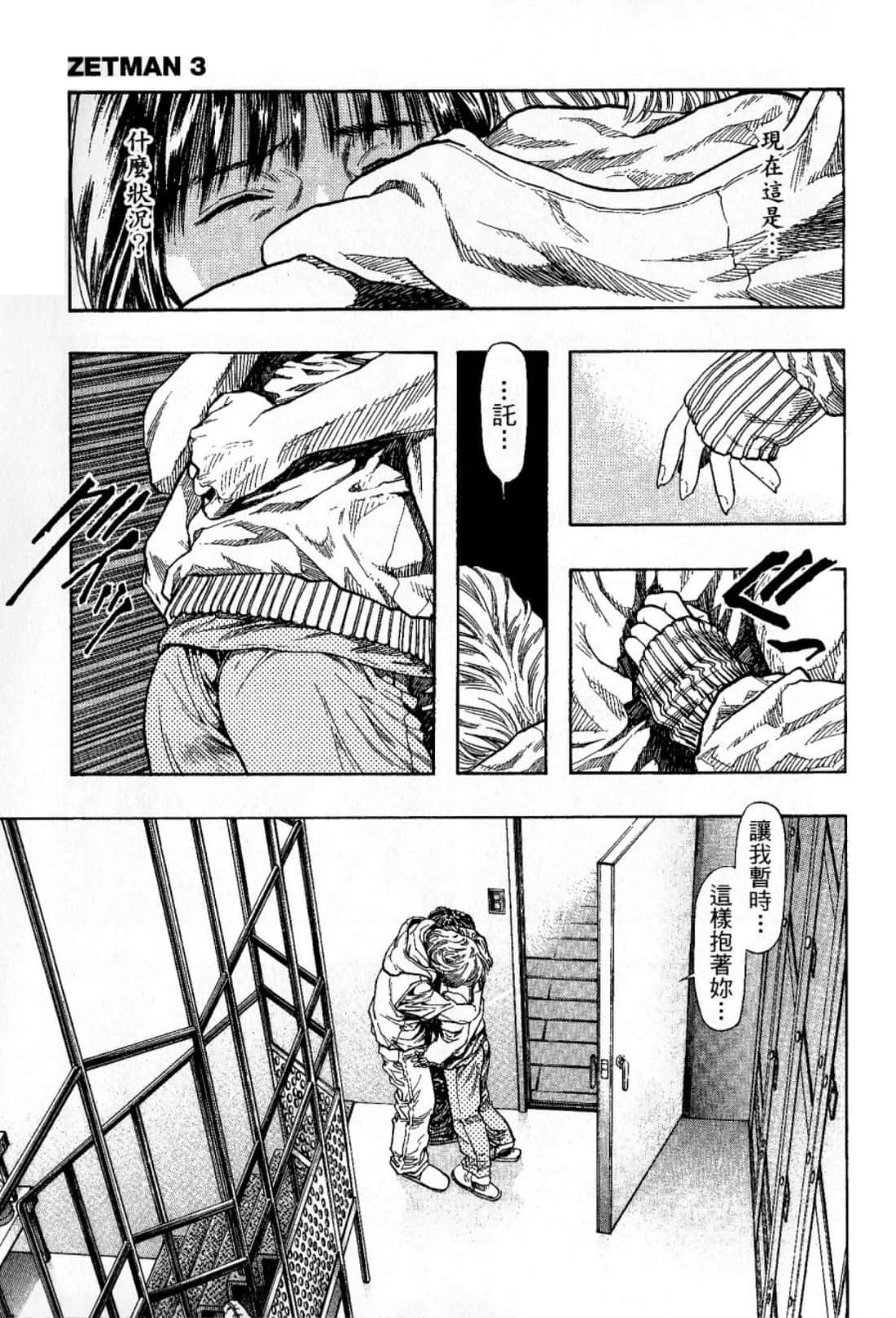 Page 111