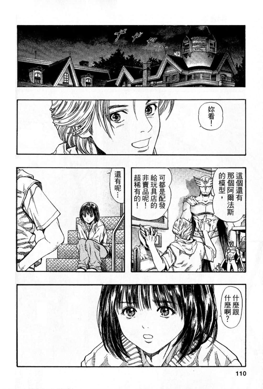 Page 112