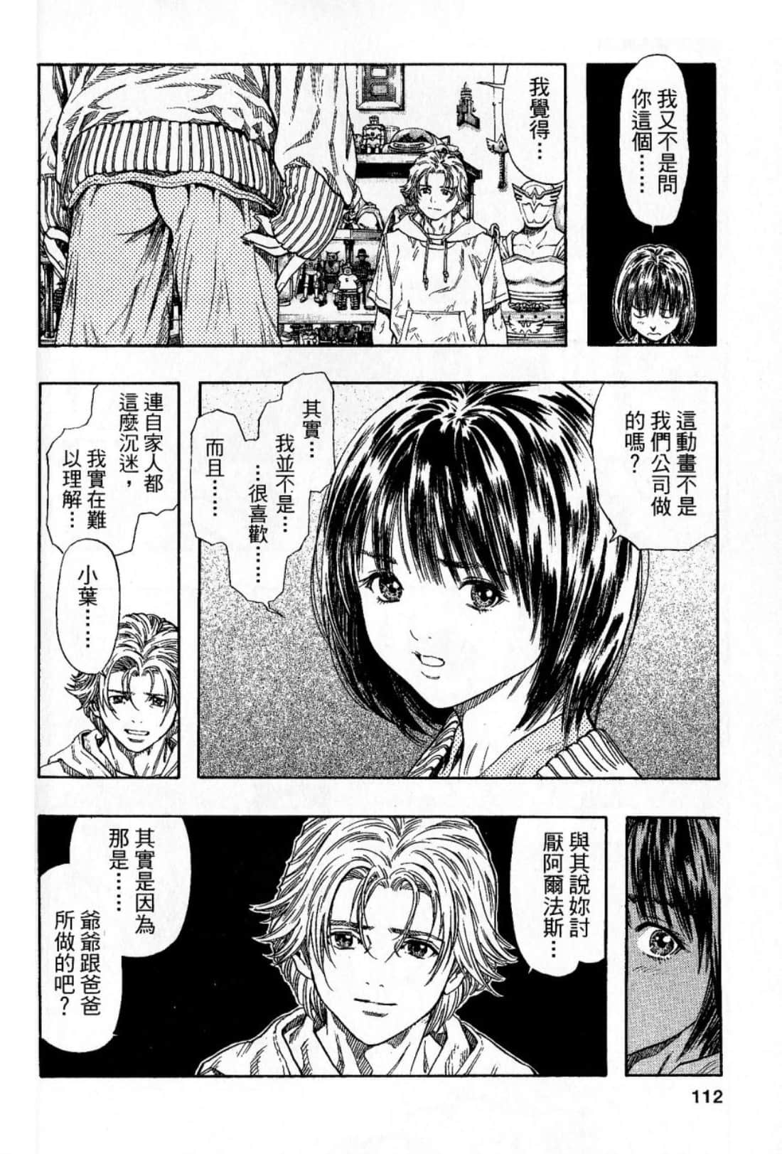 Page 114