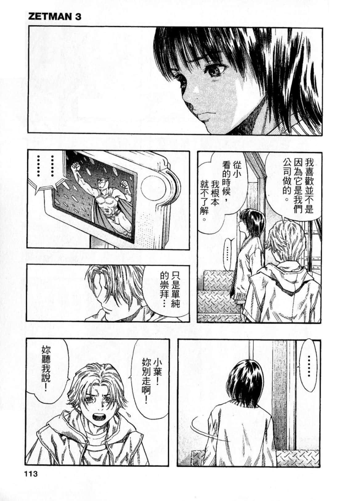 Page 115