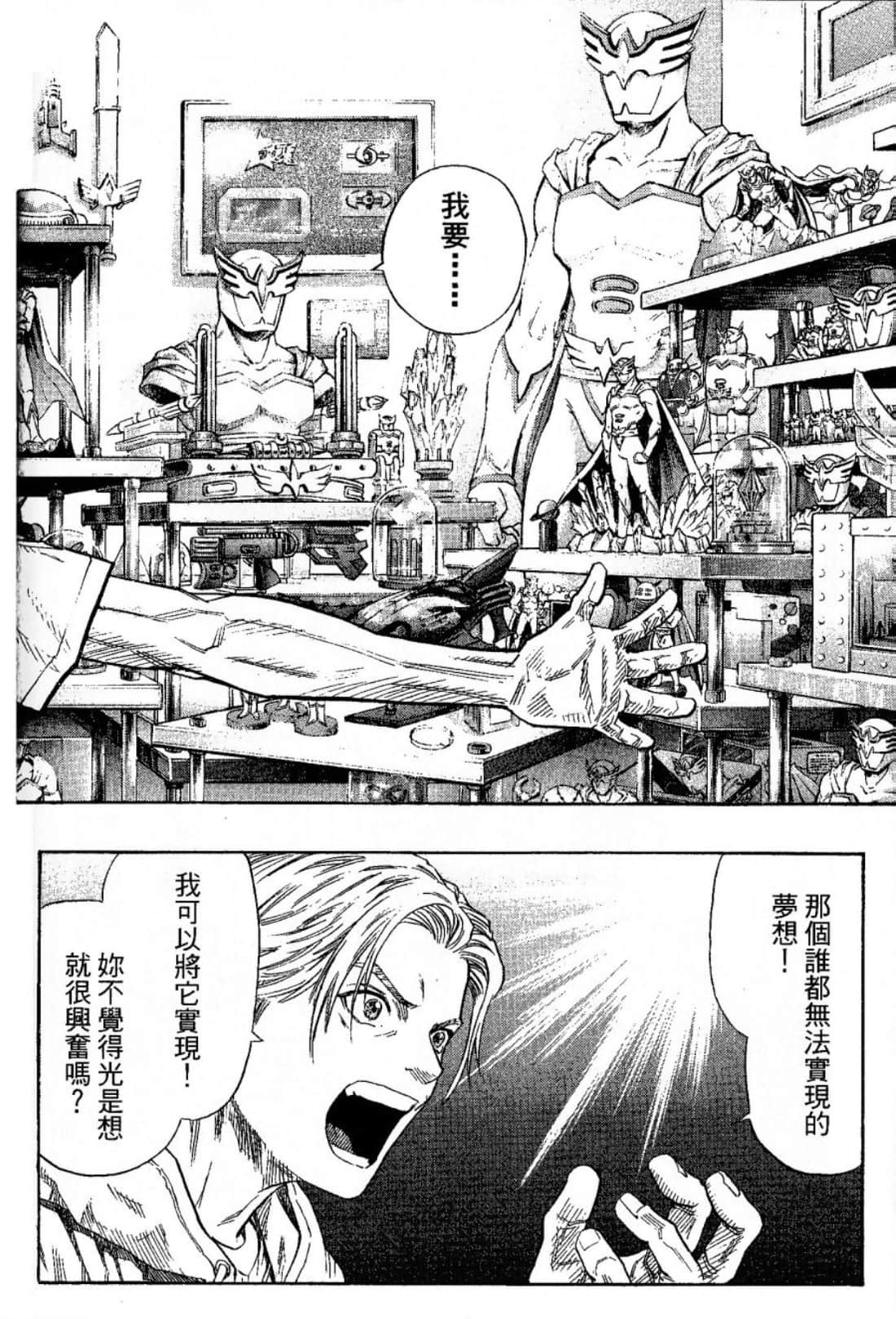 Page 118