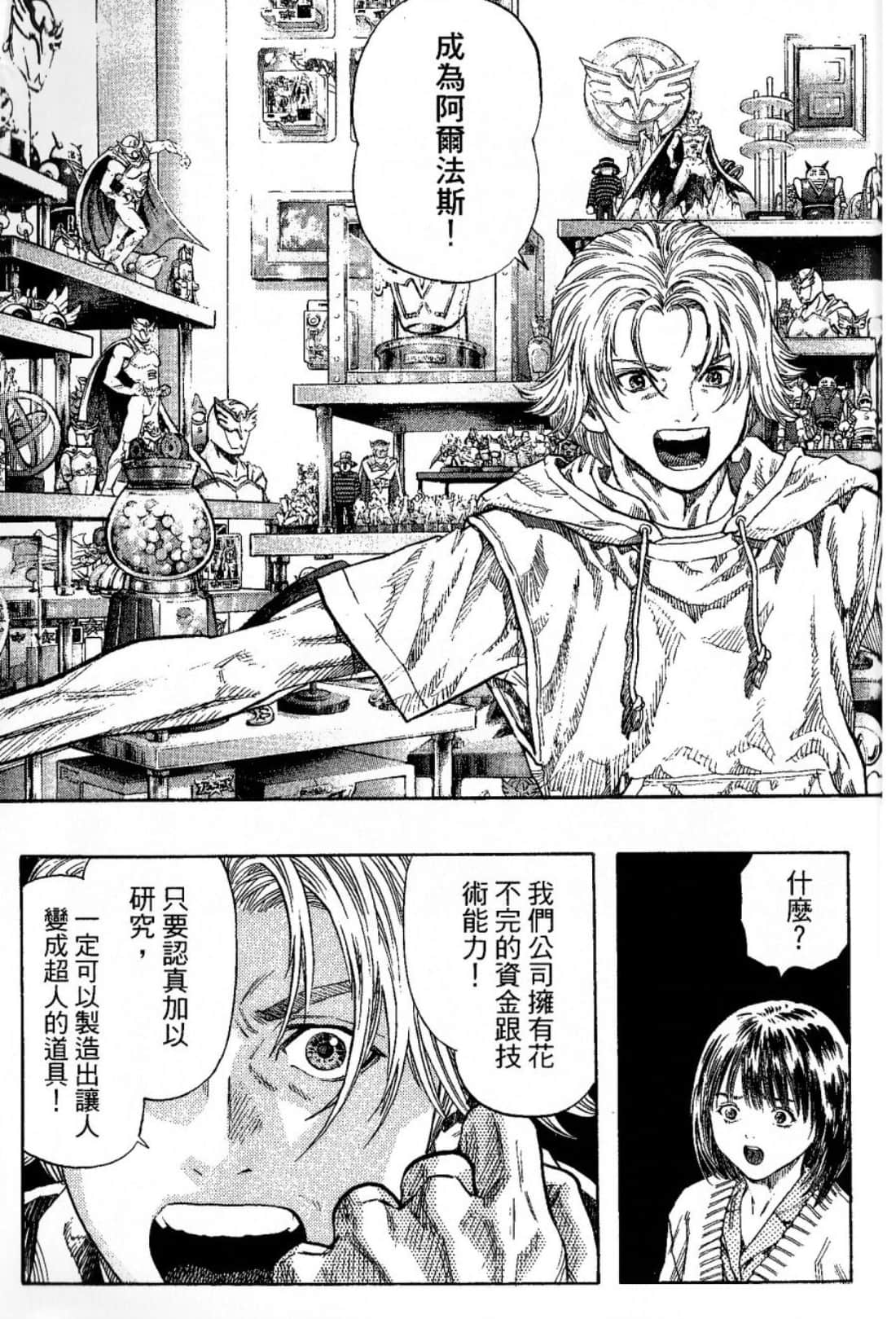 Page 119