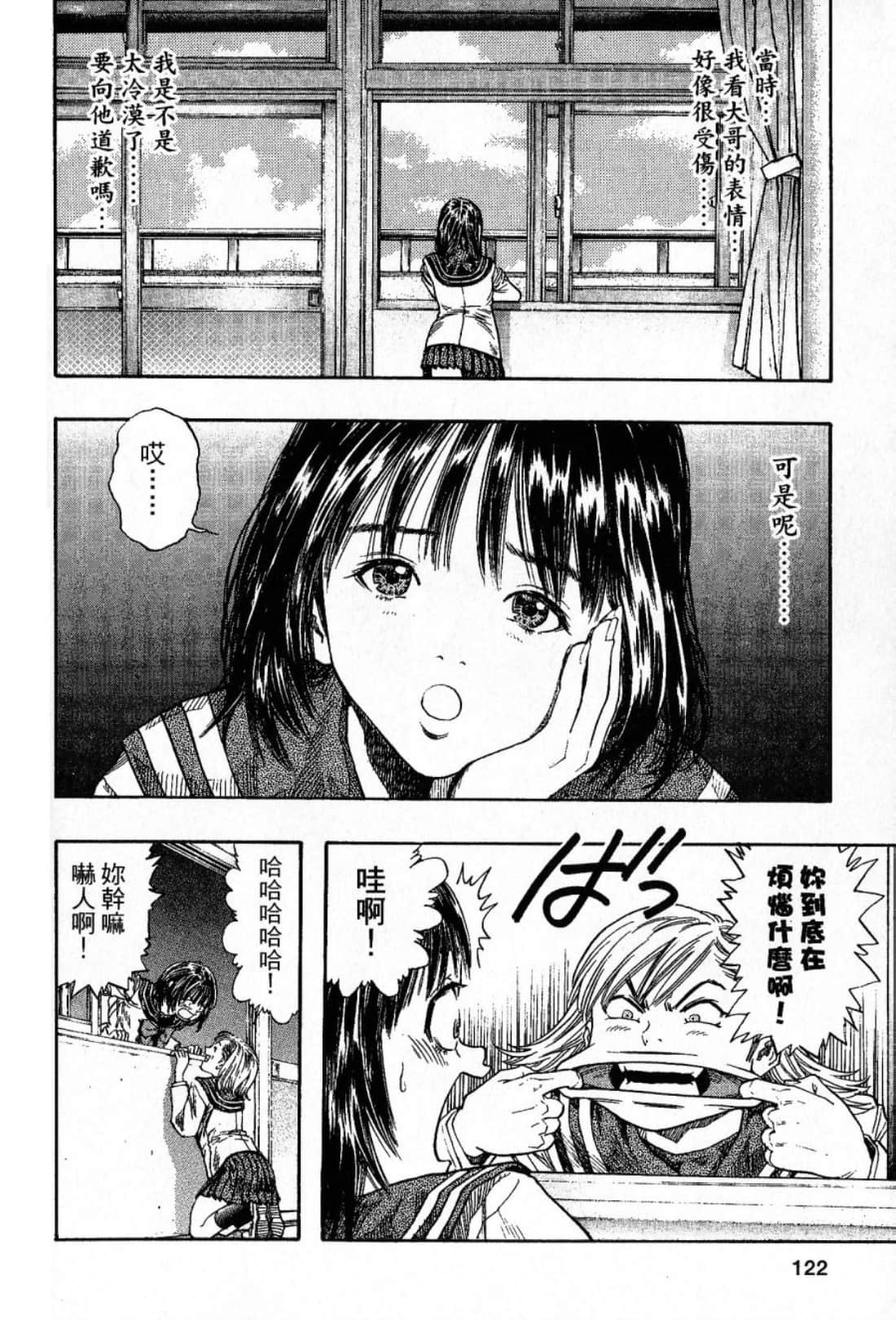 Page 124
