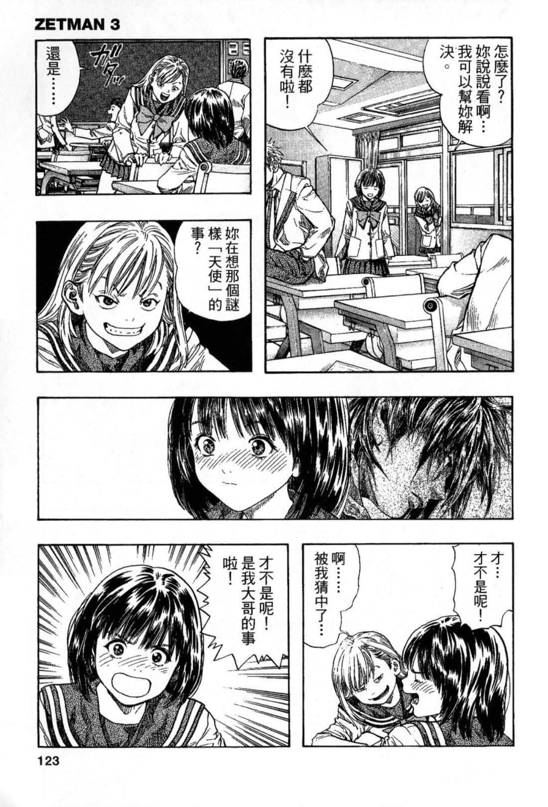 Page 125