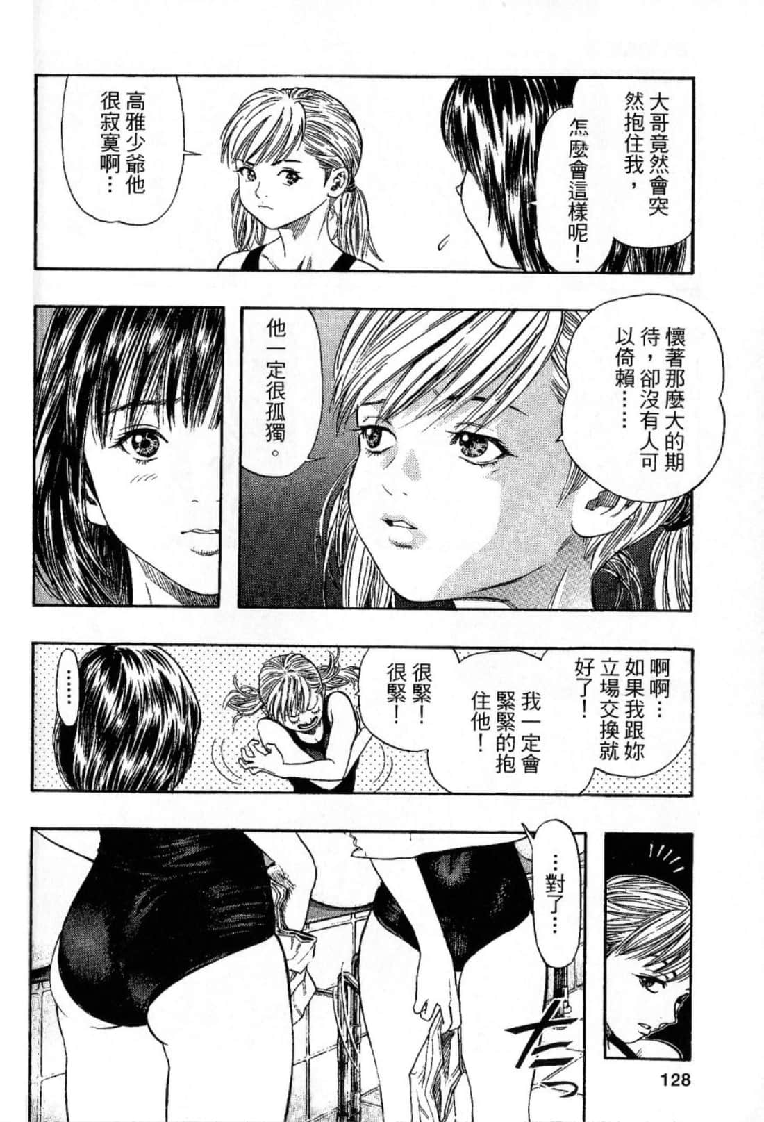 Page 130