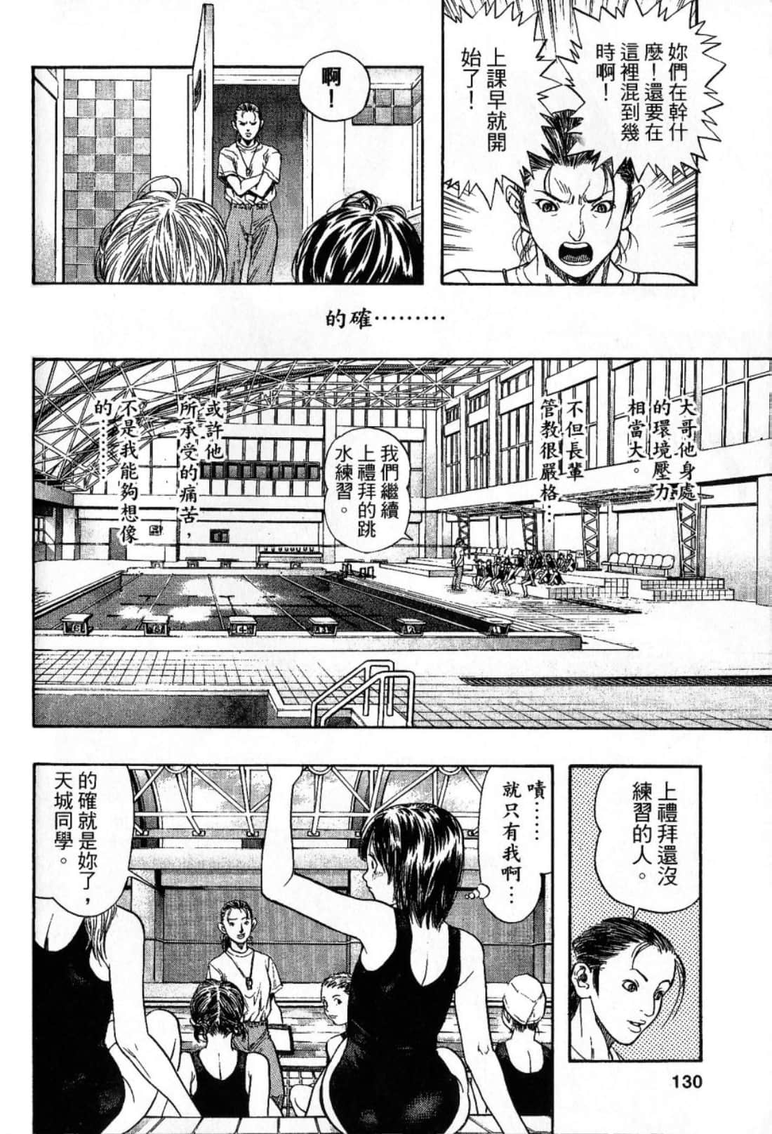 Page 132