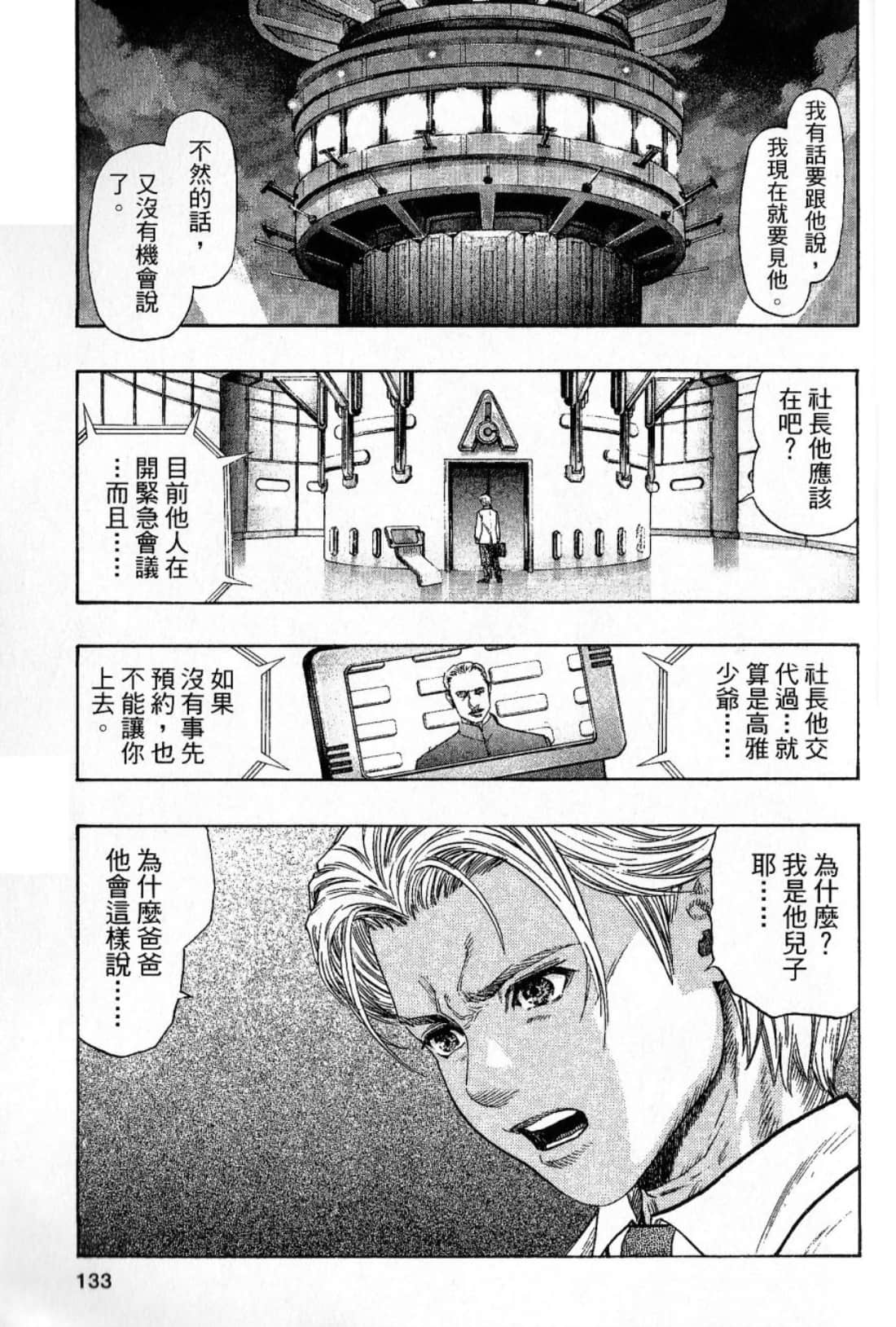Page 135