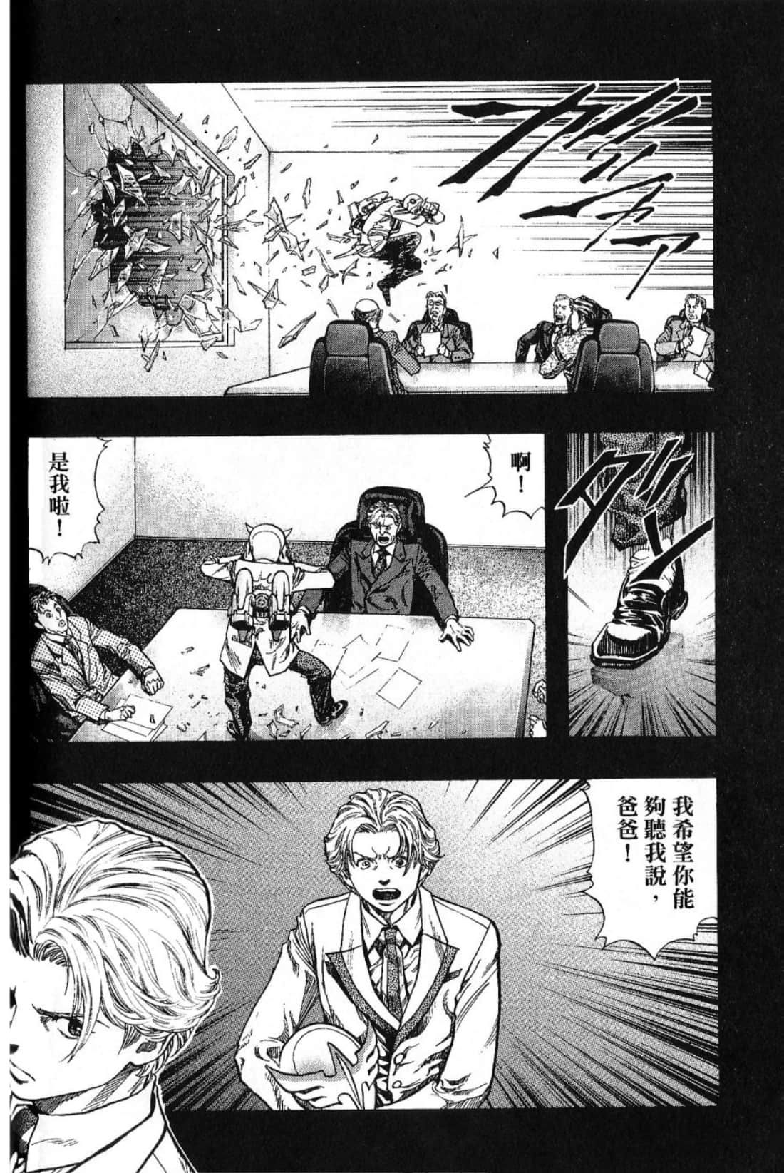Page 140