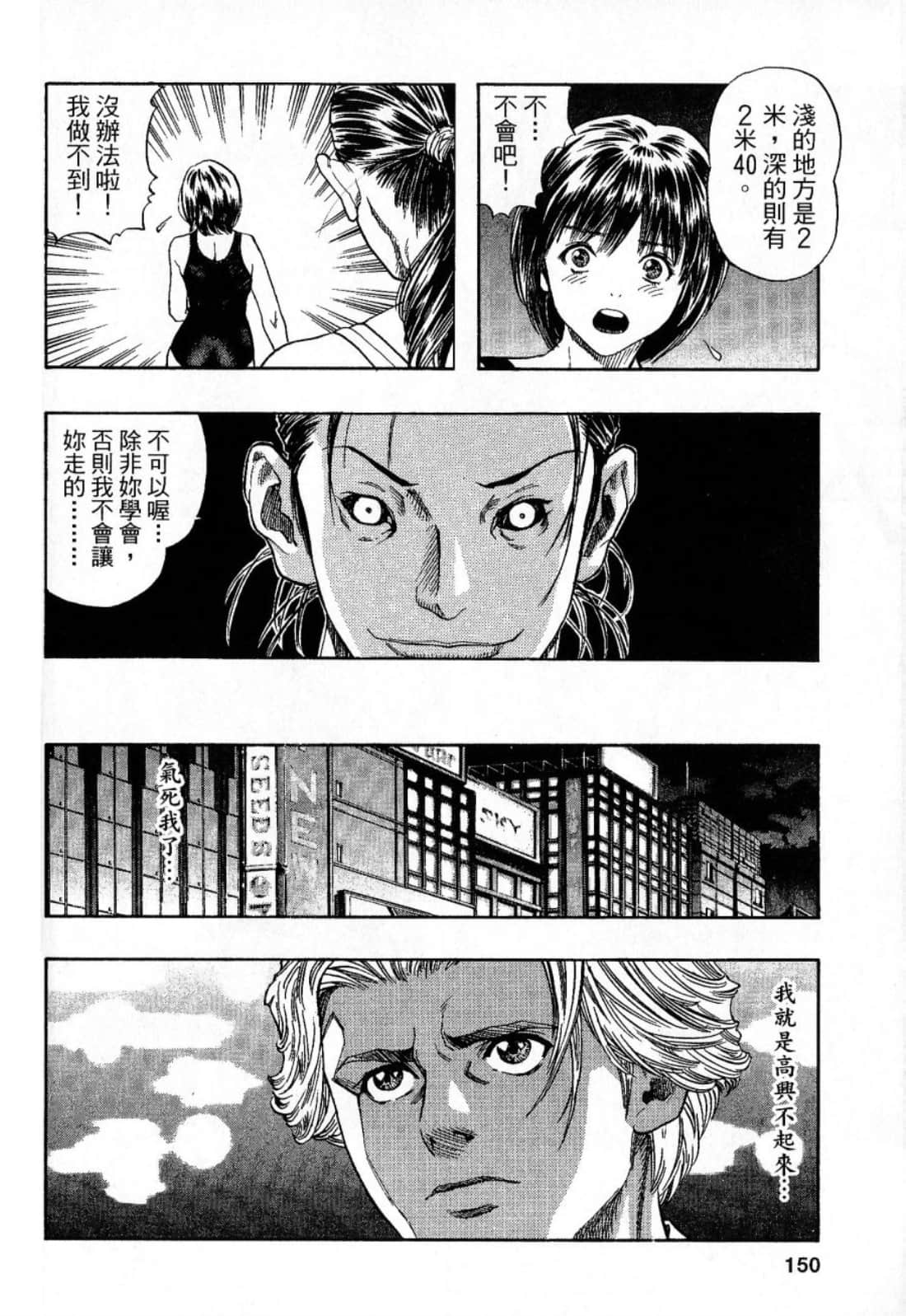 Page 152
