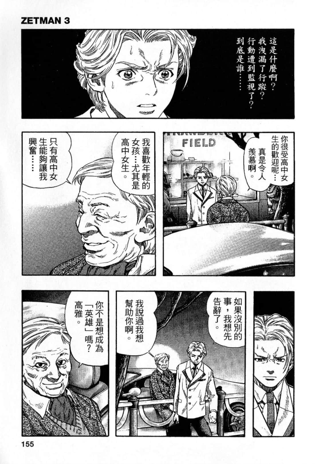 Page 157