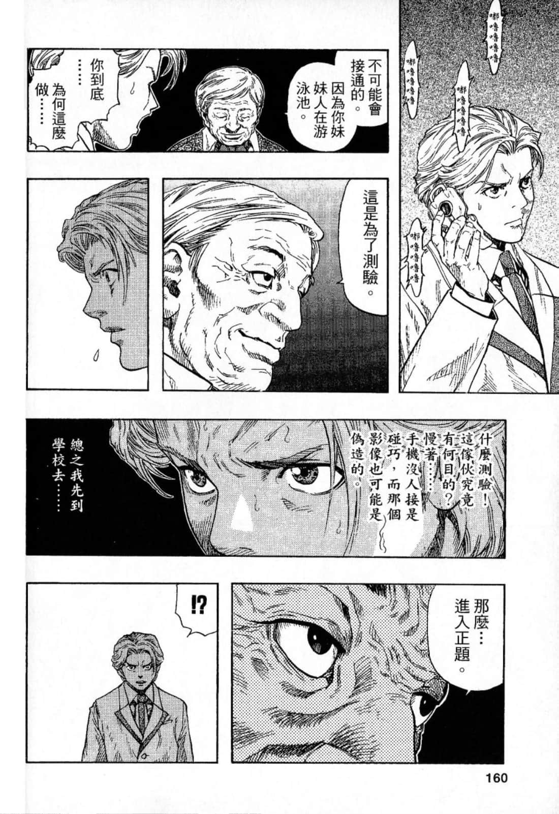 Page 162