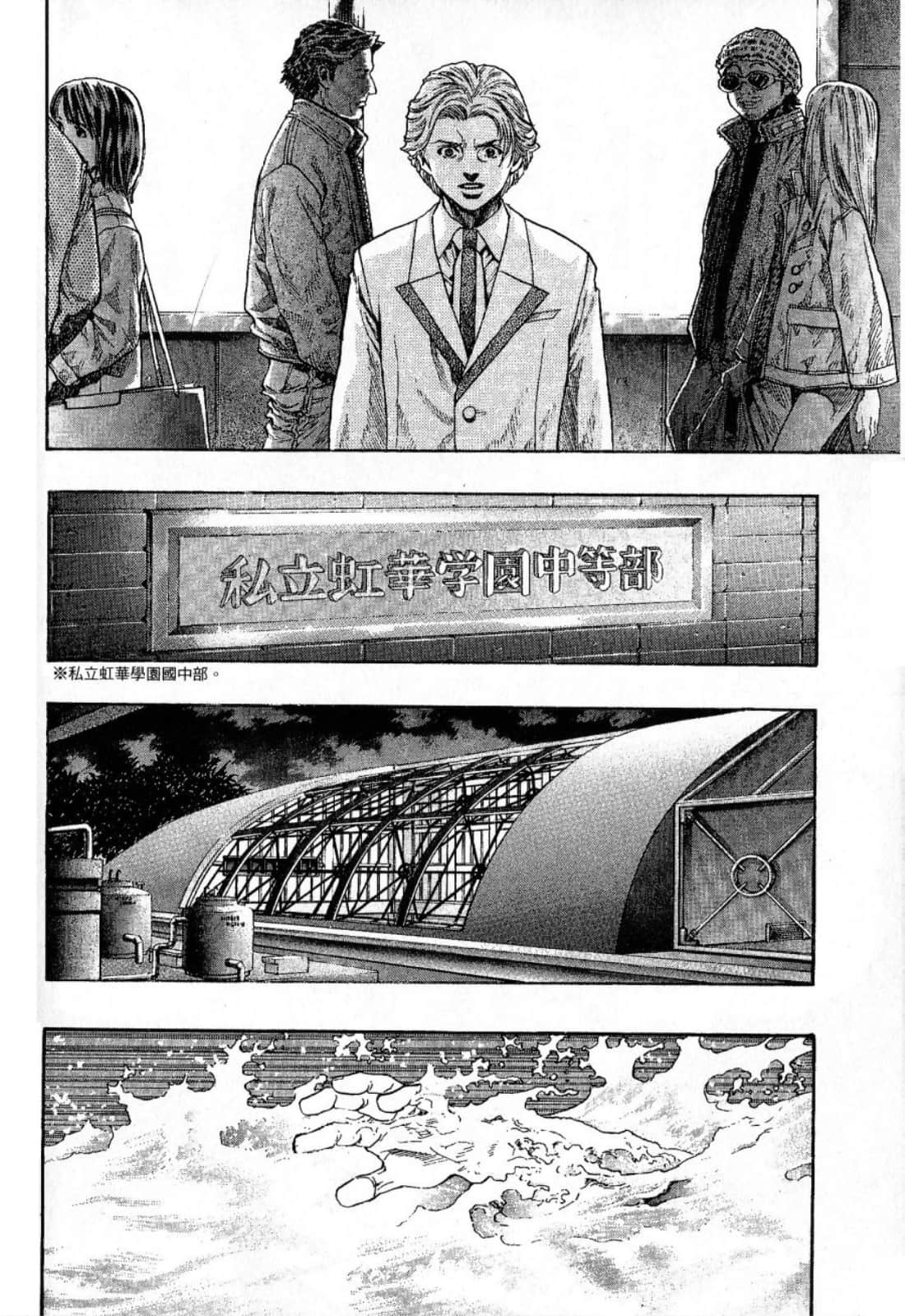 Page 164