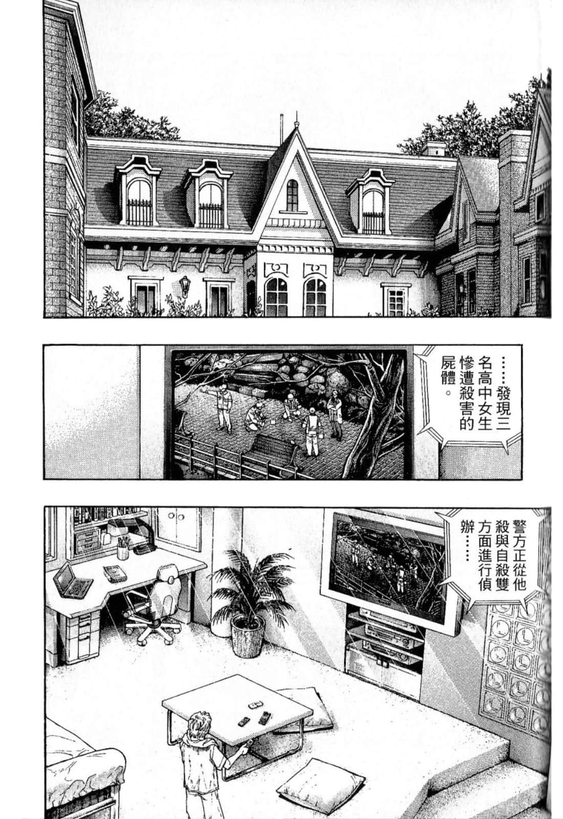 Page 169