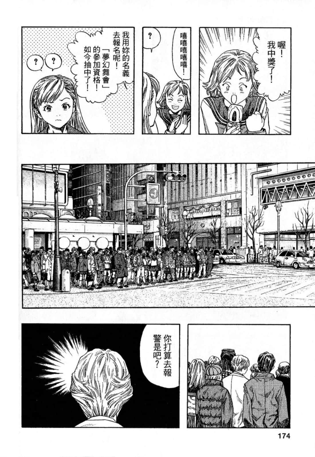 Page 176