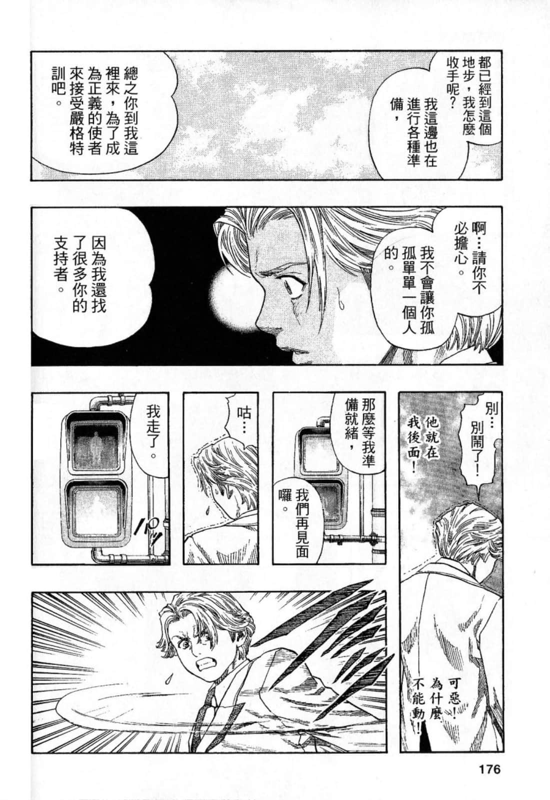 Page 178