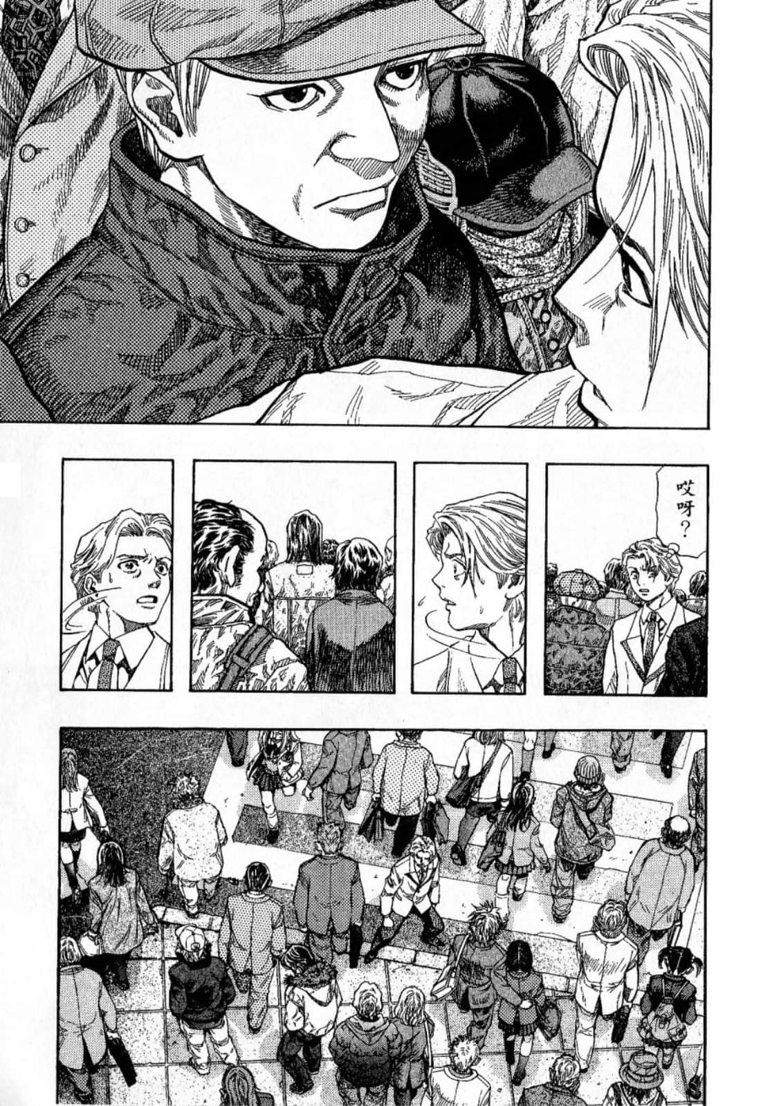Page 179
