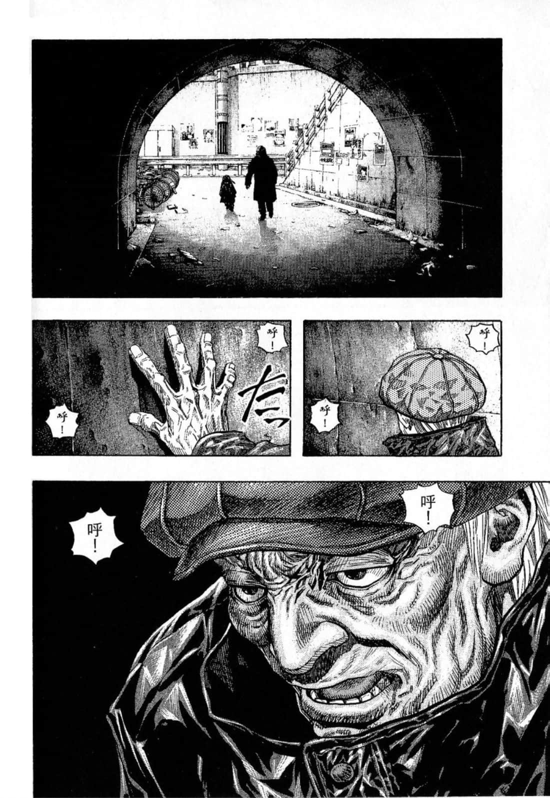 Page 180