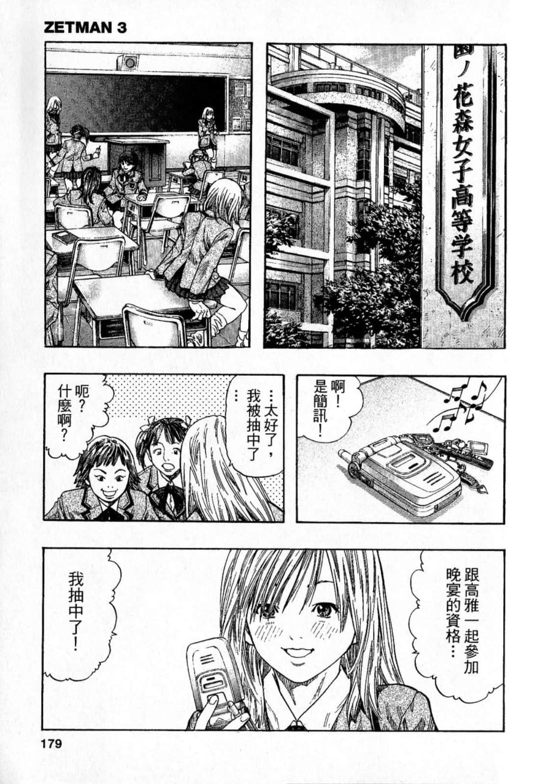 Page 181