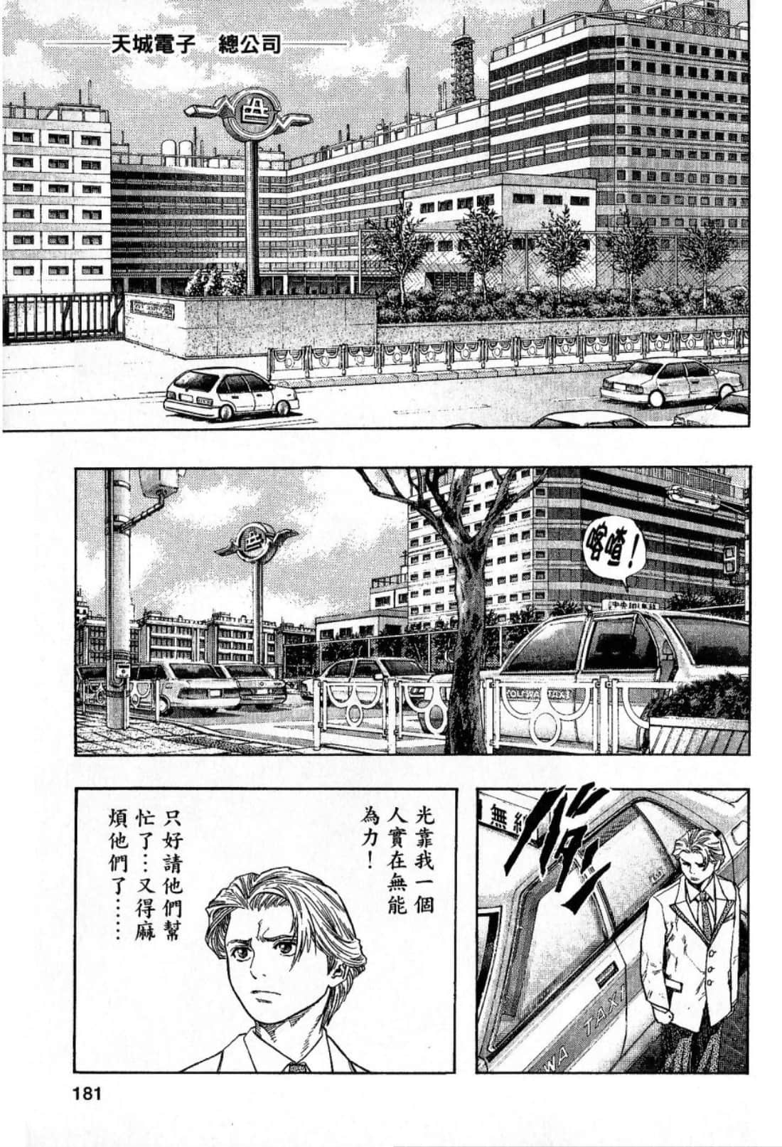 Page 183