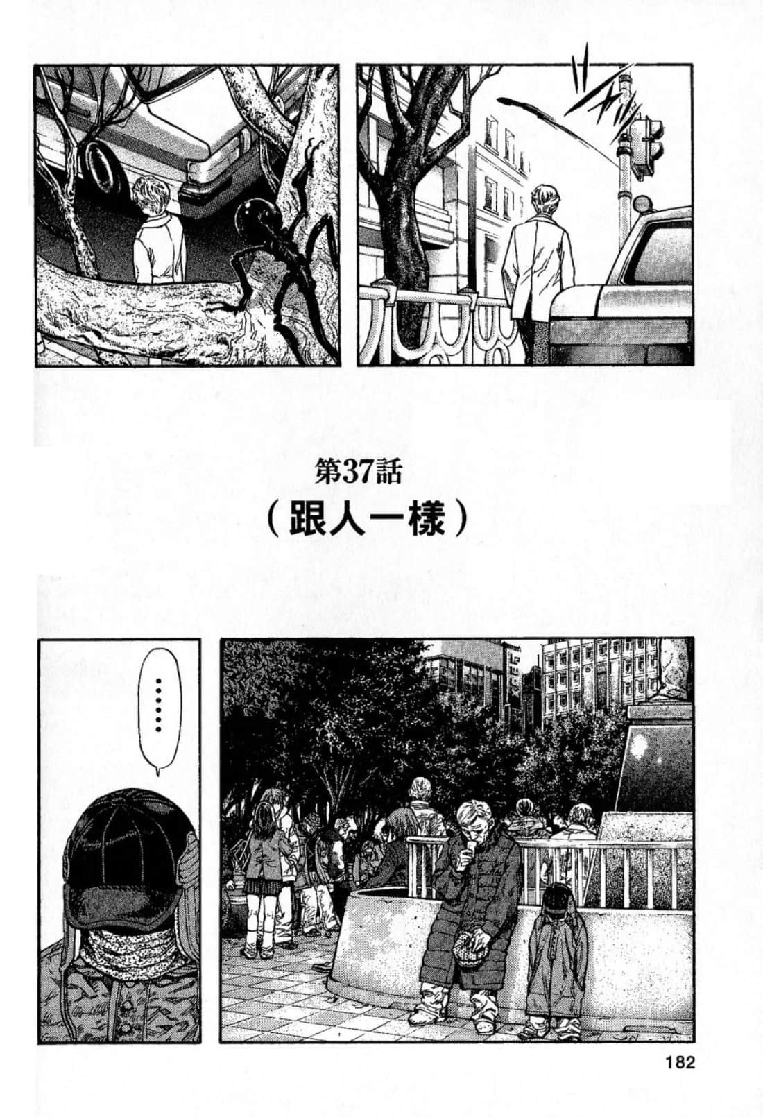 Page 184
