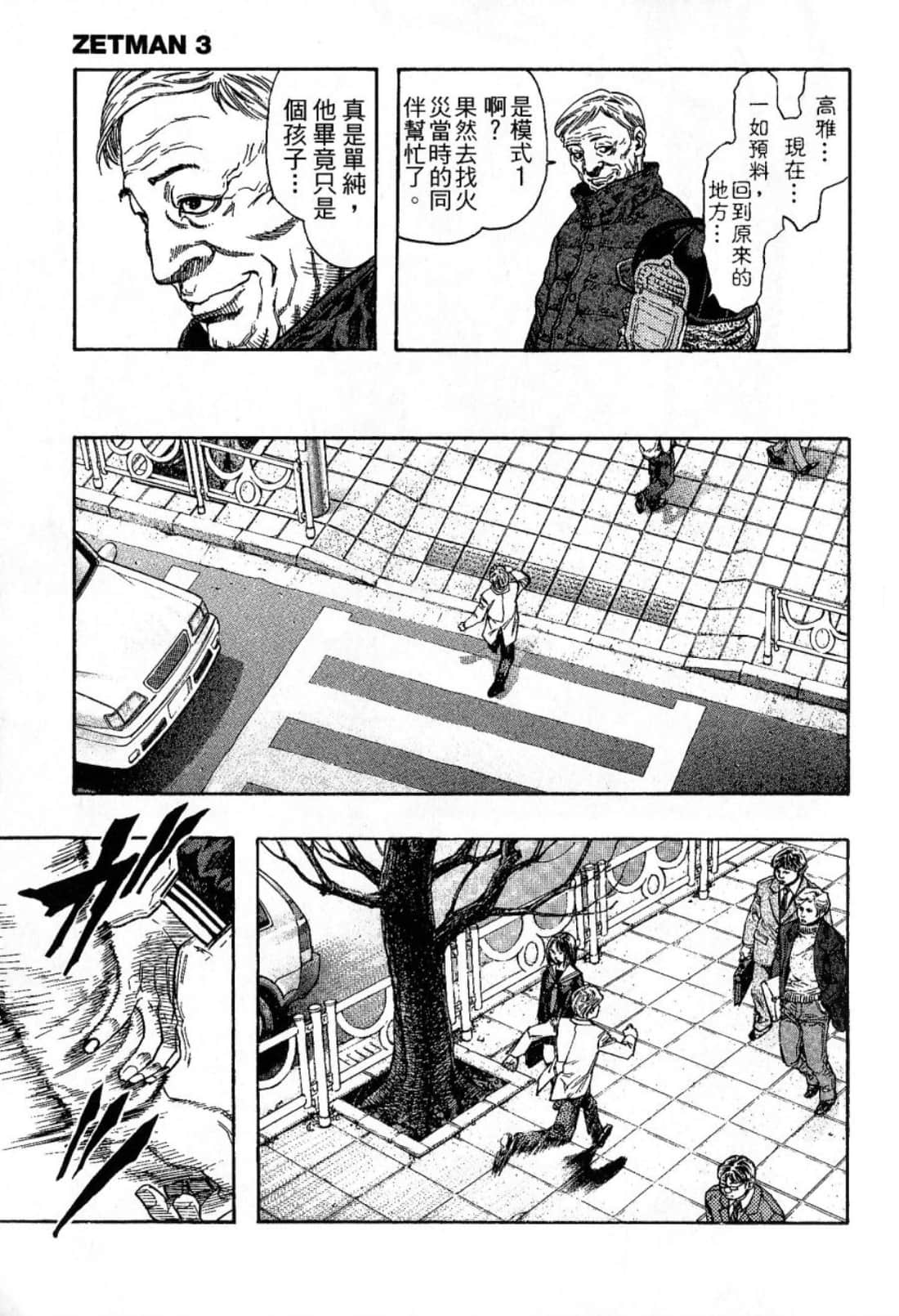 Page 185
