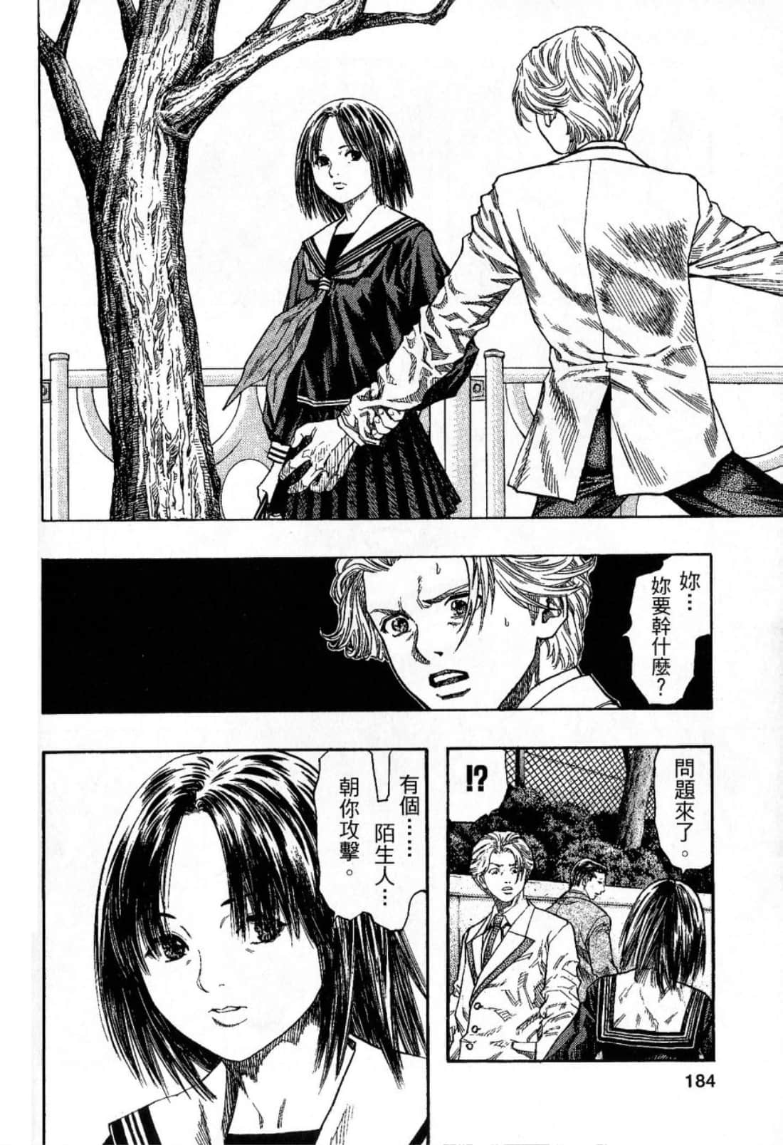 Page 186