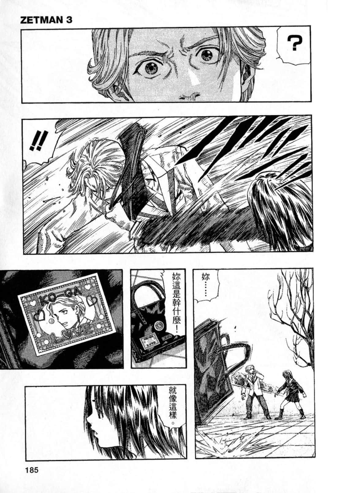 Page 187